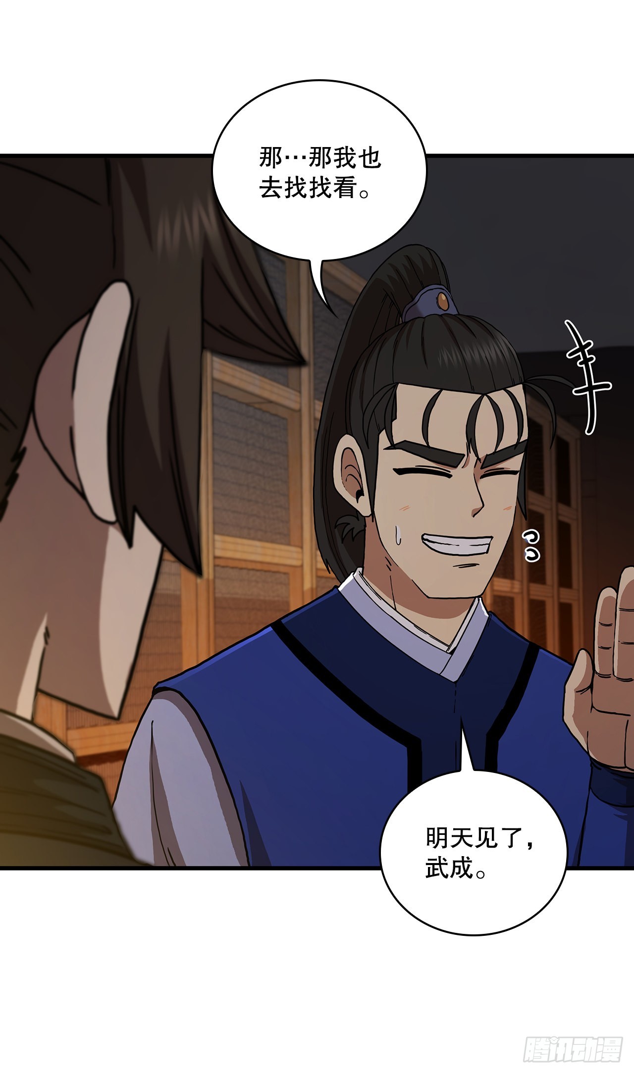 63.寻找秘笈62