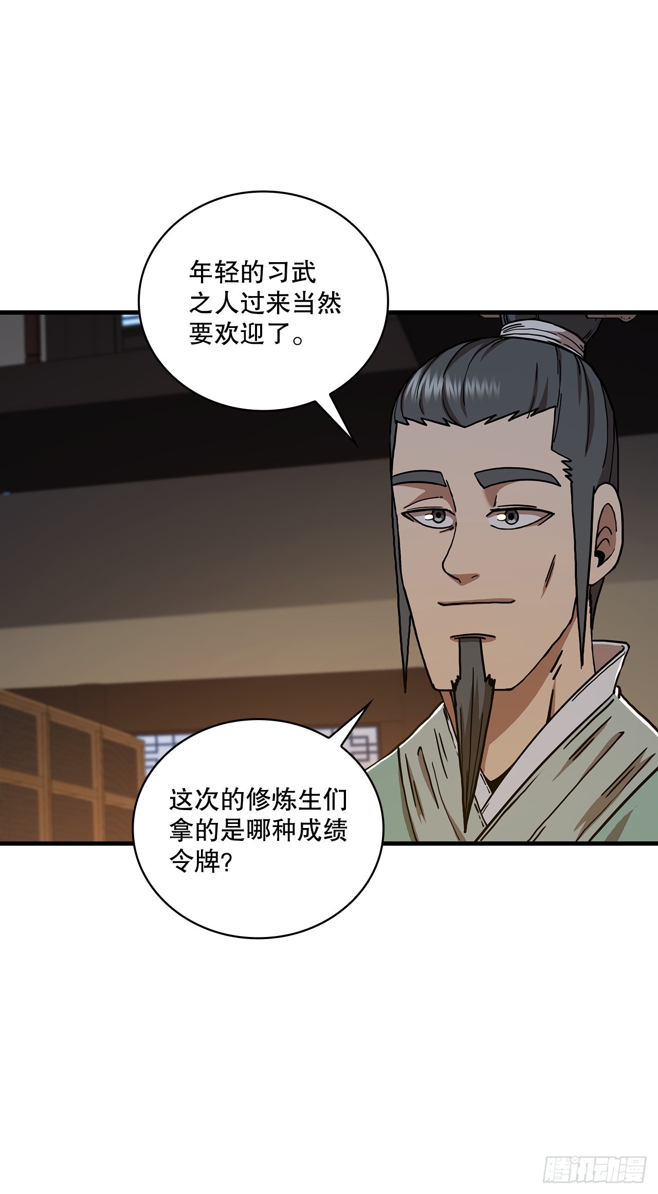 63.寻找秘笈15