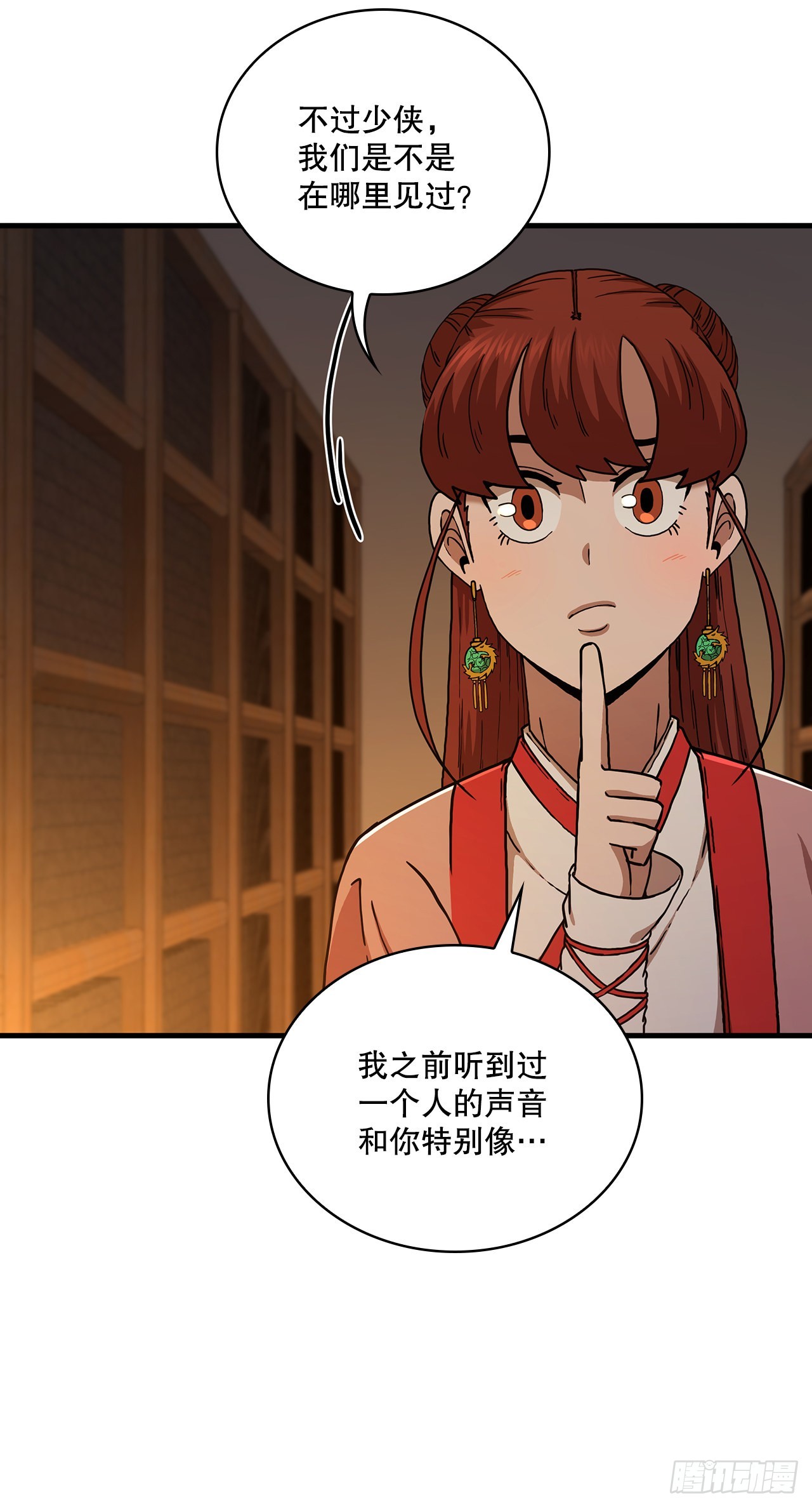 64.神秘佛经47