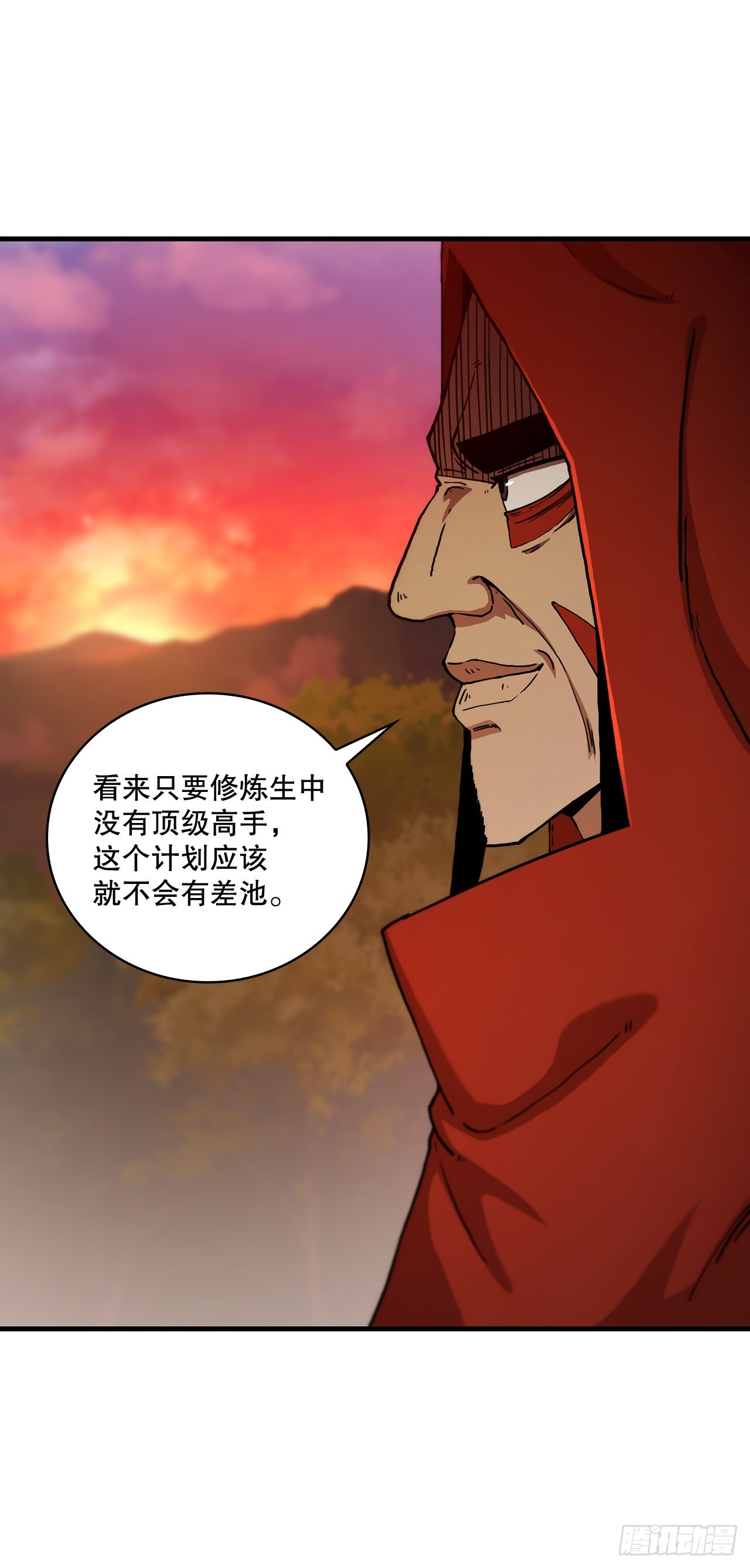 65.神秘内功63