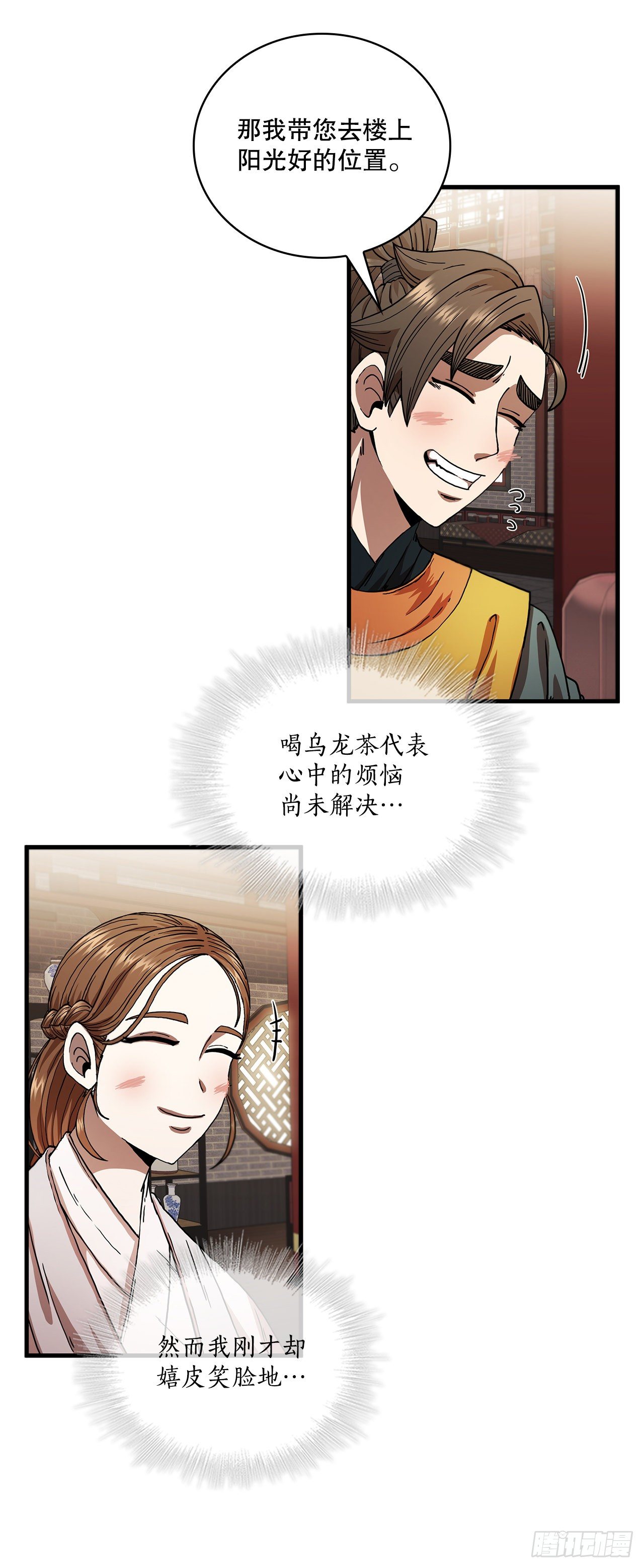 8.甜蜜暗恋14