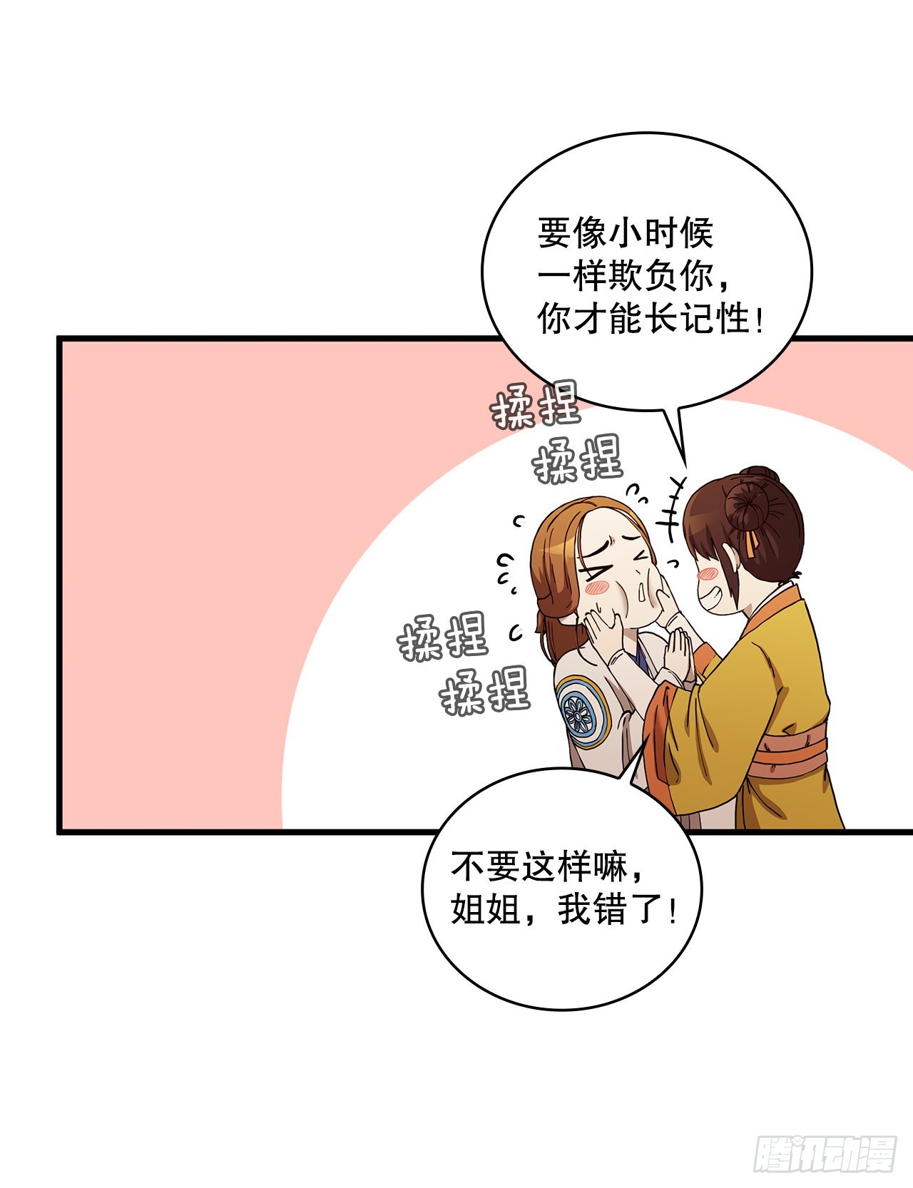 57.艰难选择22