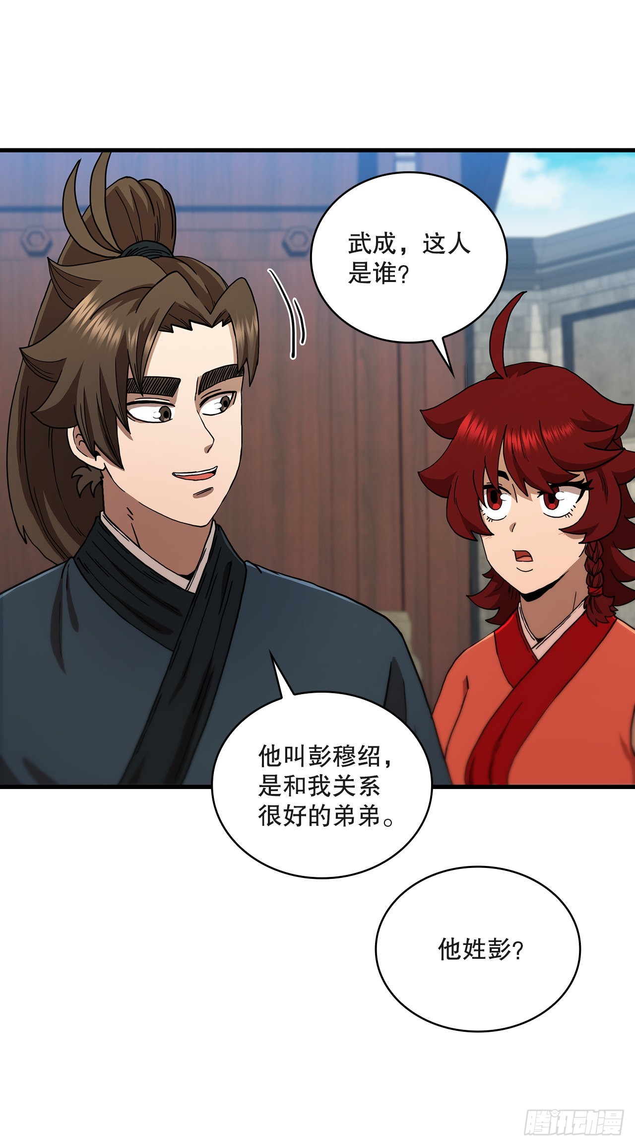 69.内有殭屍4