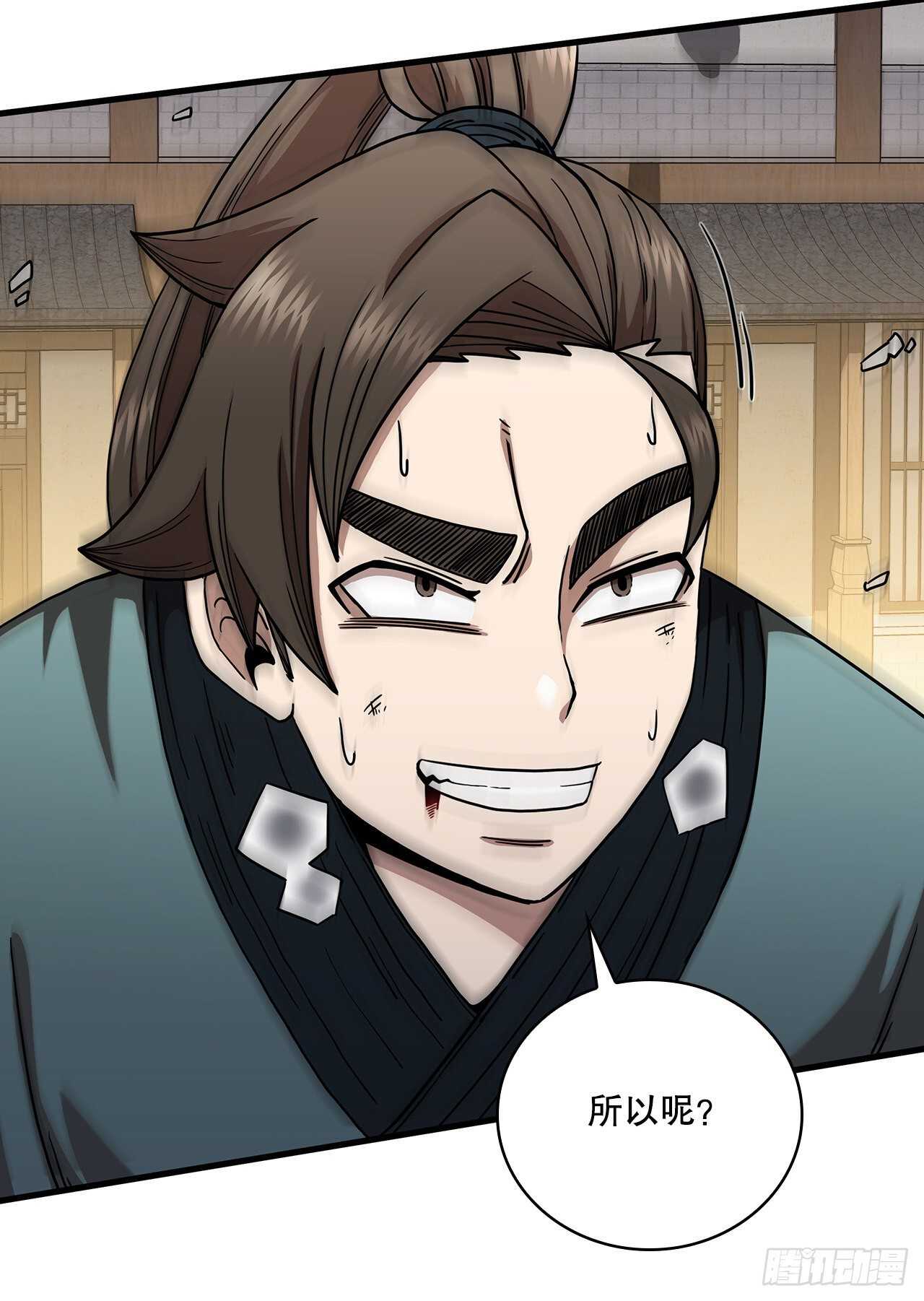 26.剑气伤人21