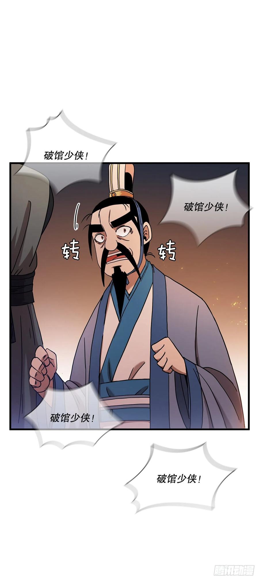 19.化险爲夷40