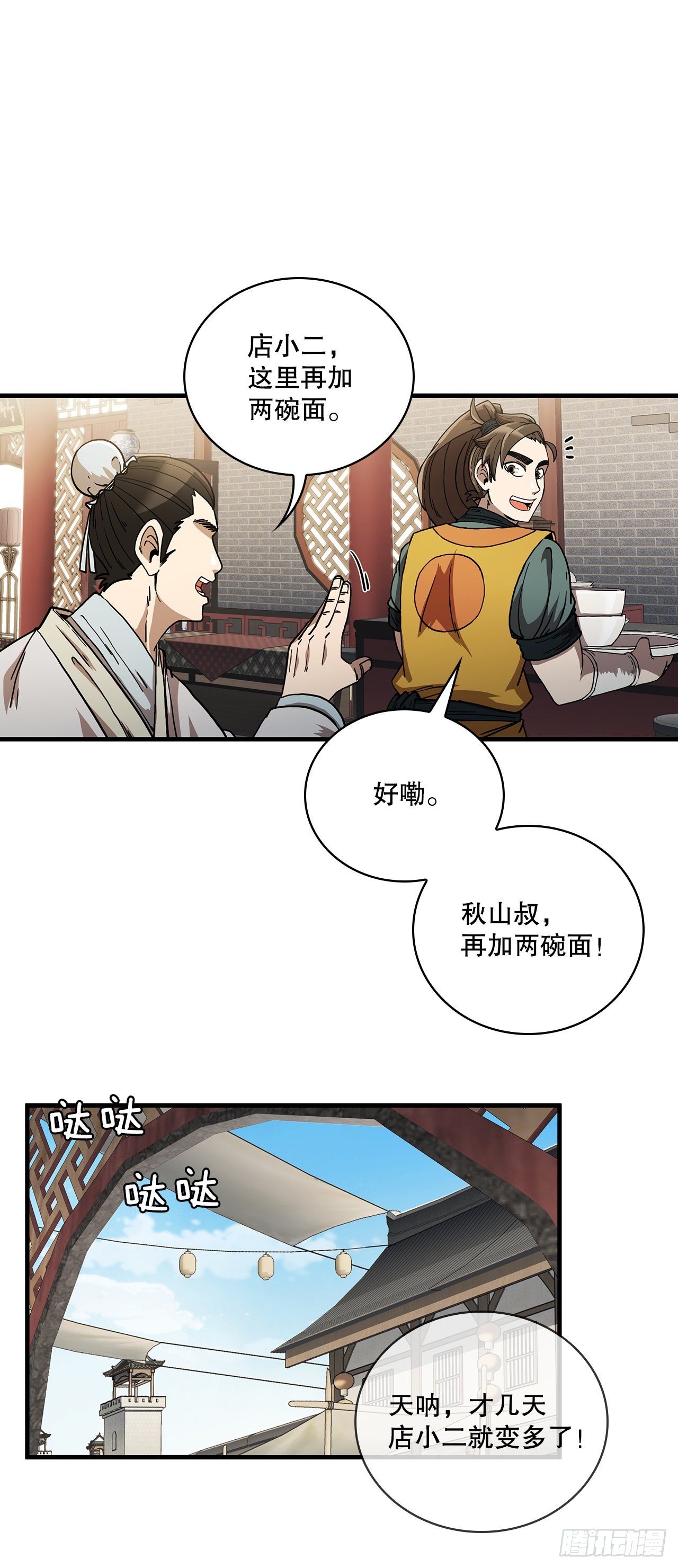 8.甜蜜暗恋9