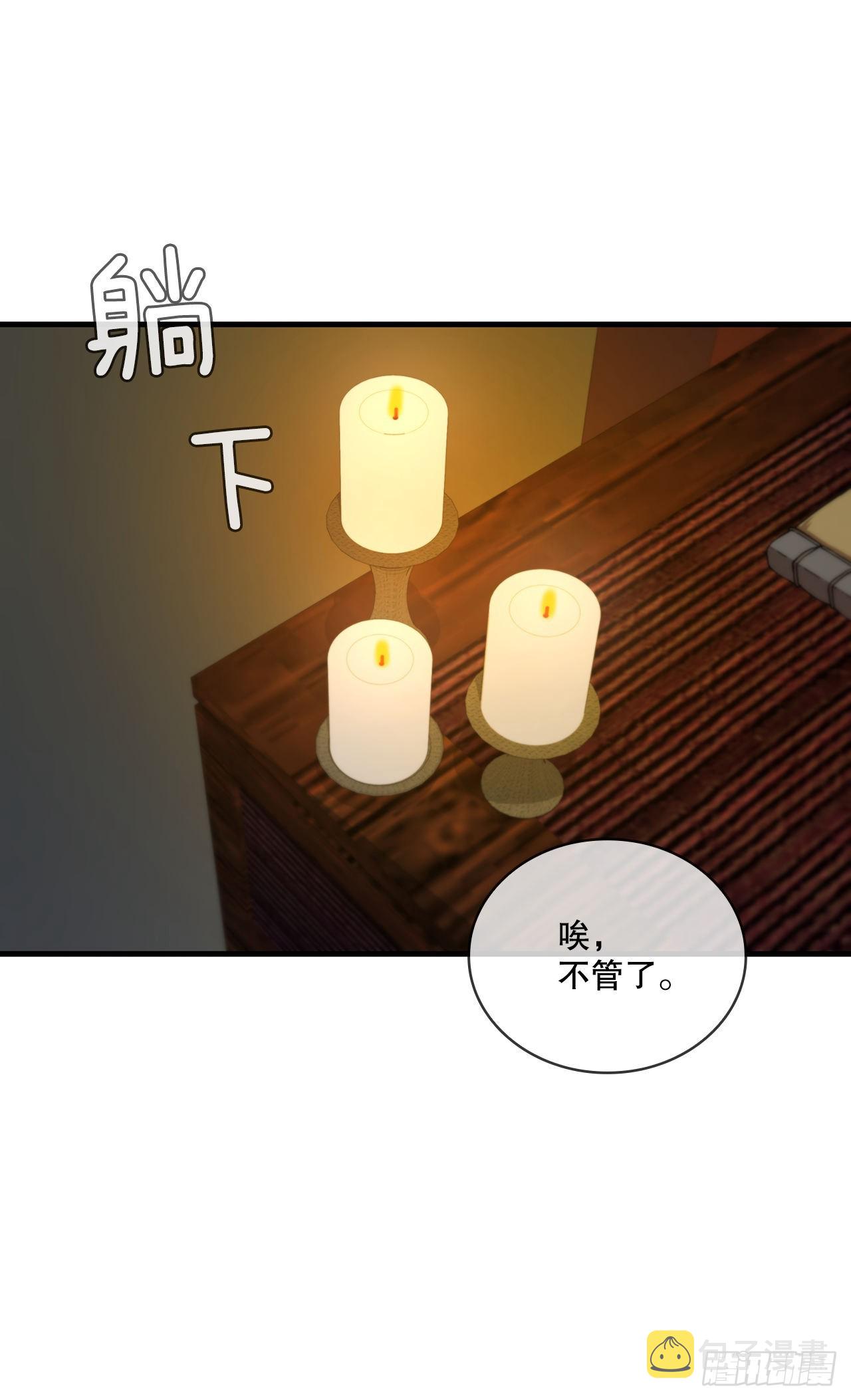 65.神秘内功15