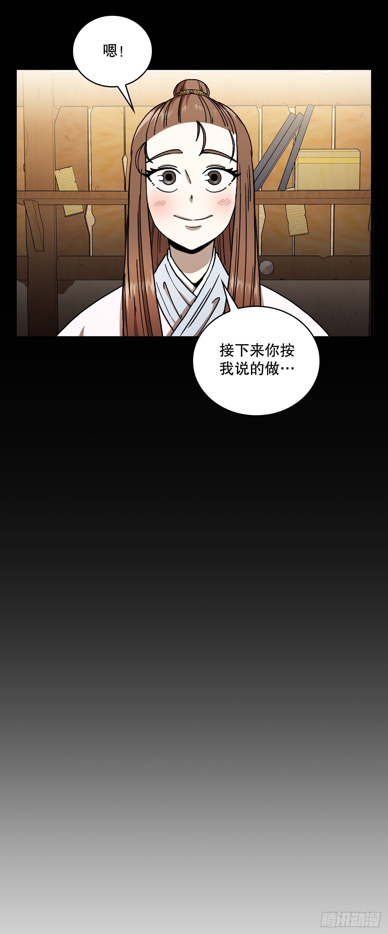 11.提高武艺49