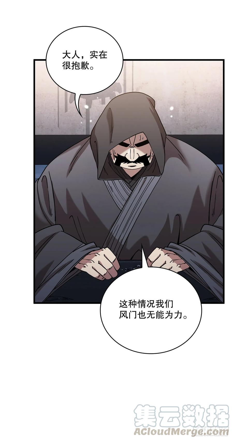 14.破馆大侠3