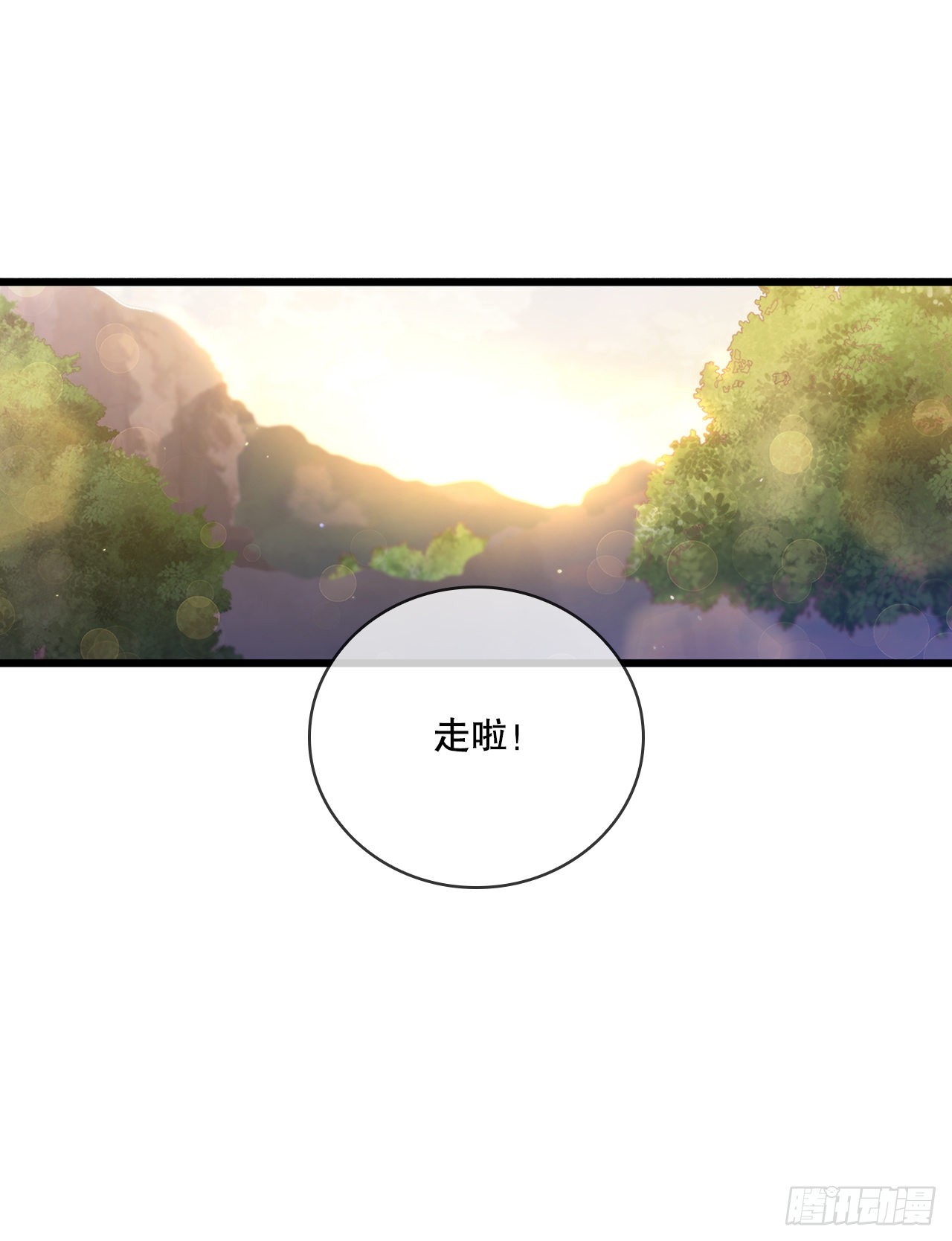 35.登上旅途18