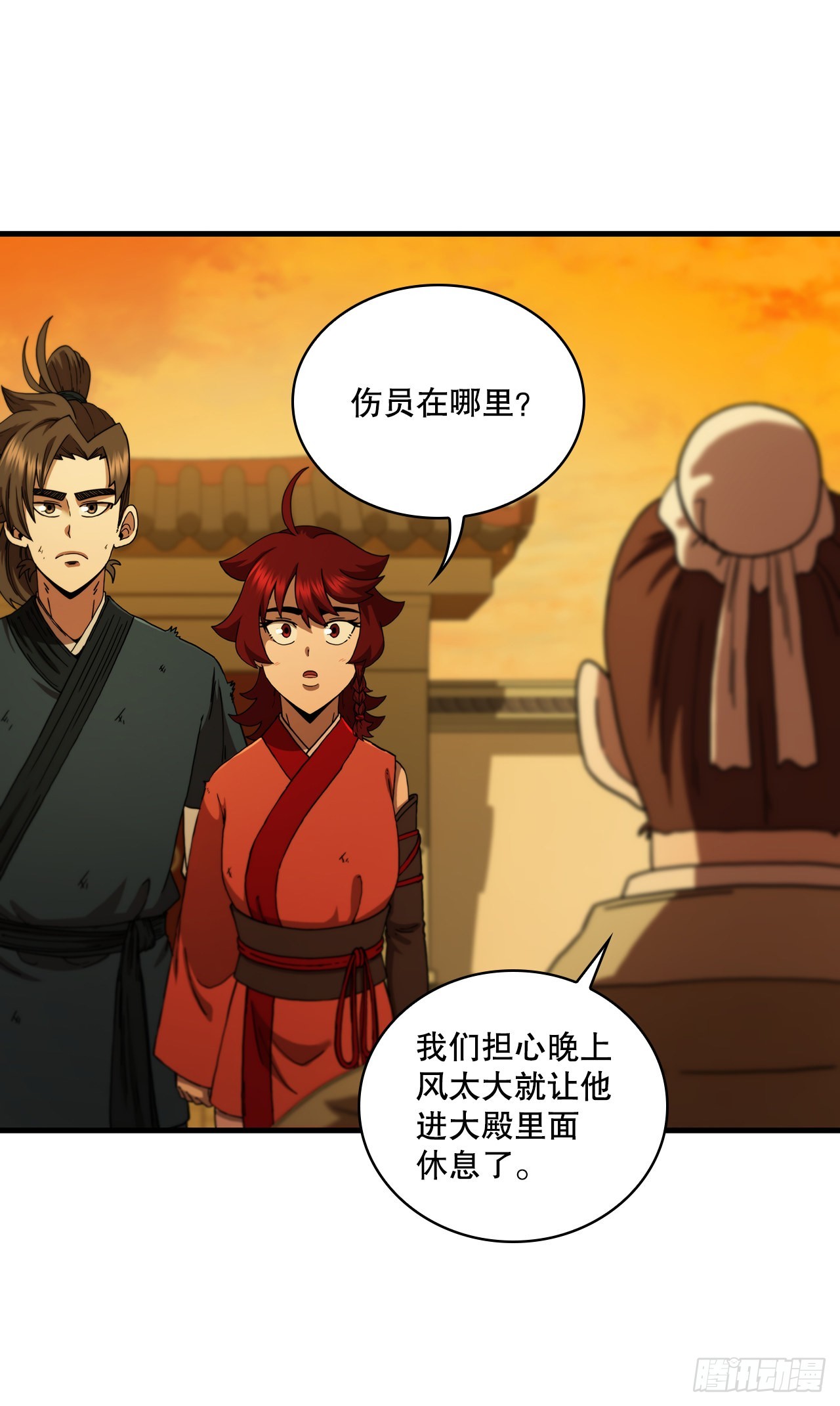 70.神秘组织55
