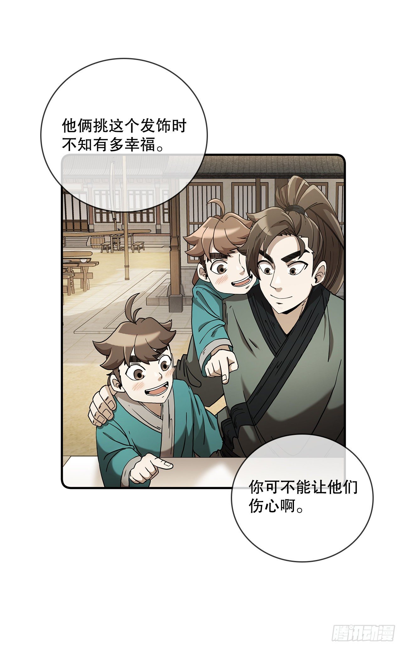 4.触发神力21