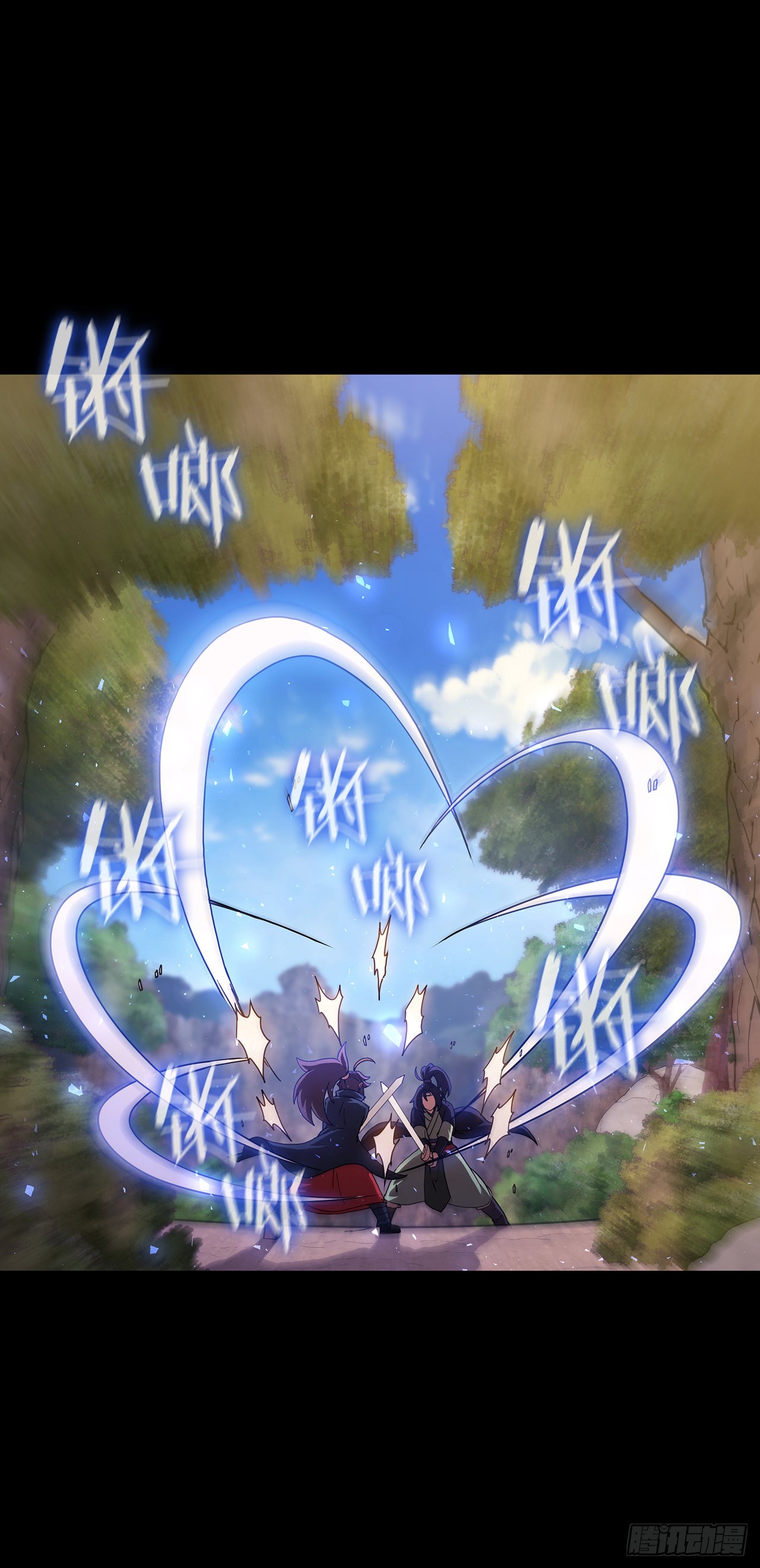 39.剑魔之路27