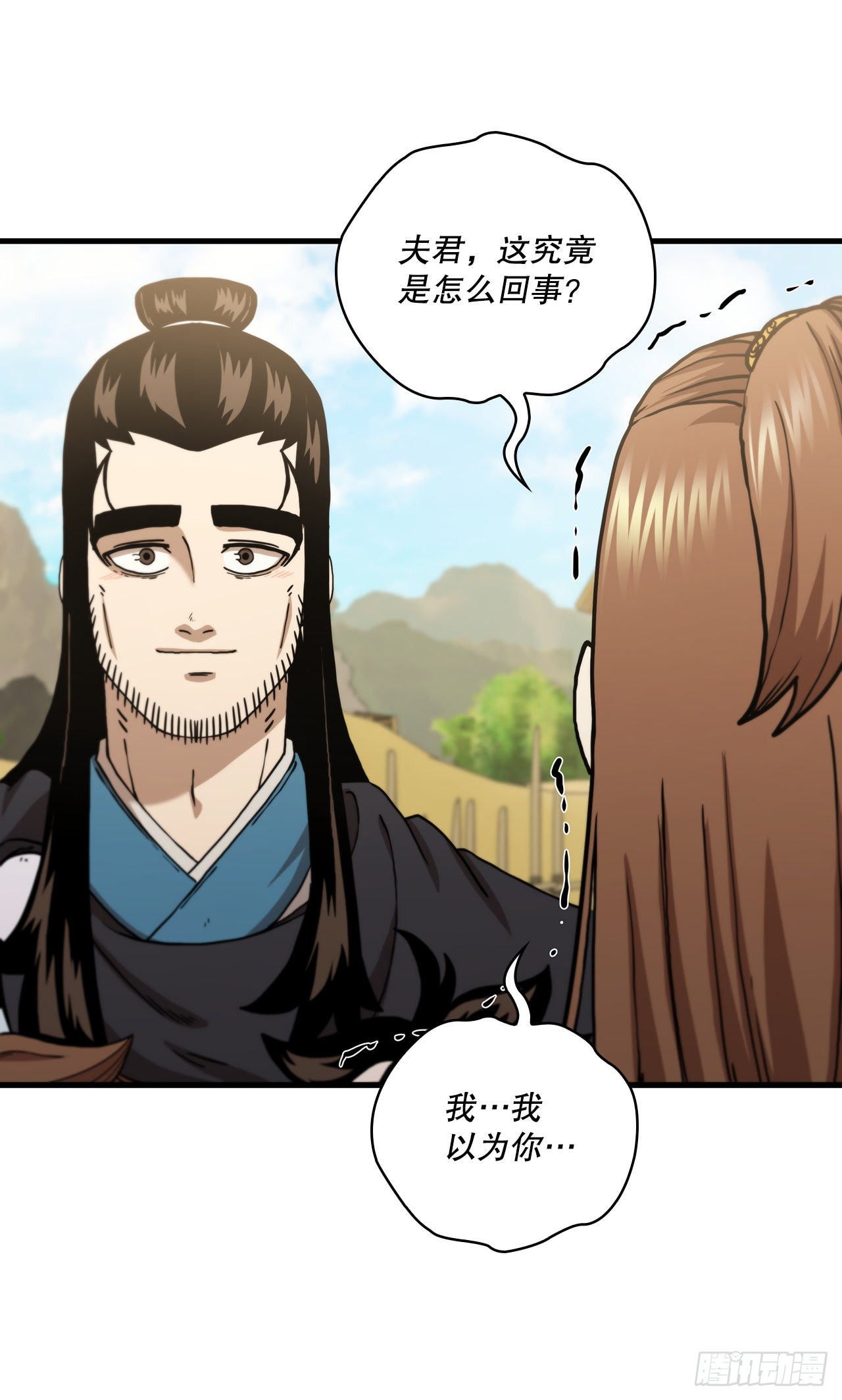 52.武林联盟33