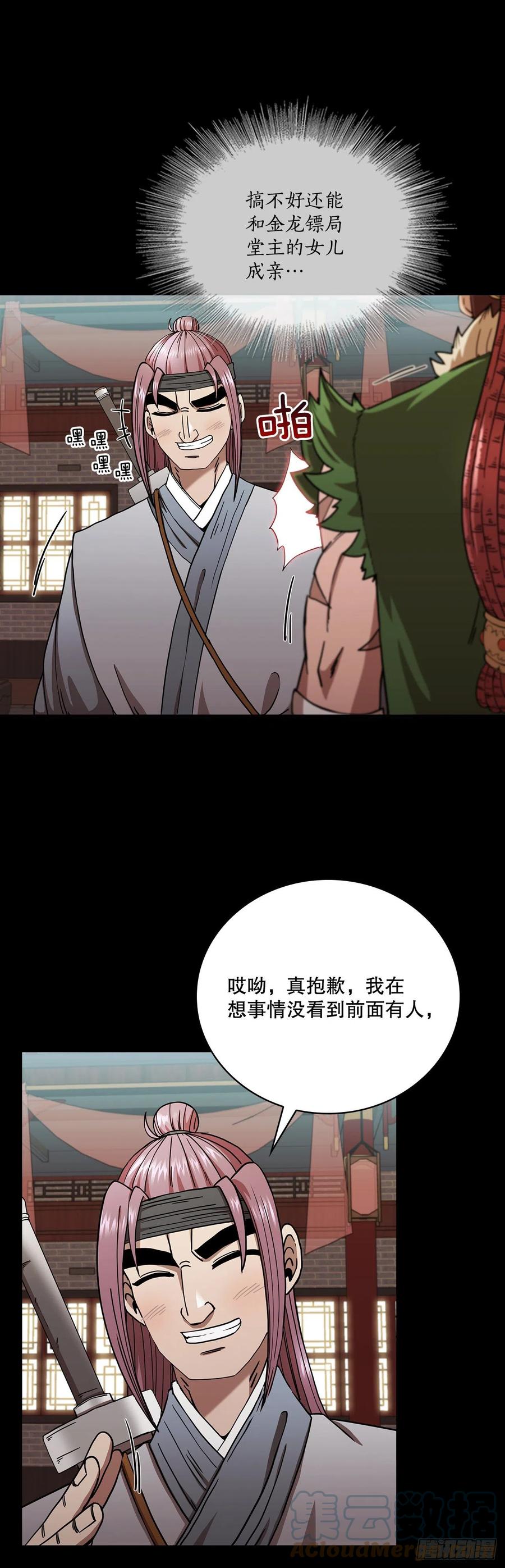 25.遭遇强敌6