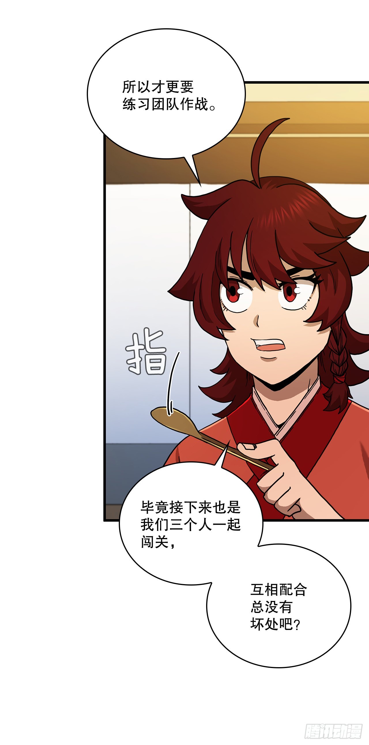62.成绩令牌62