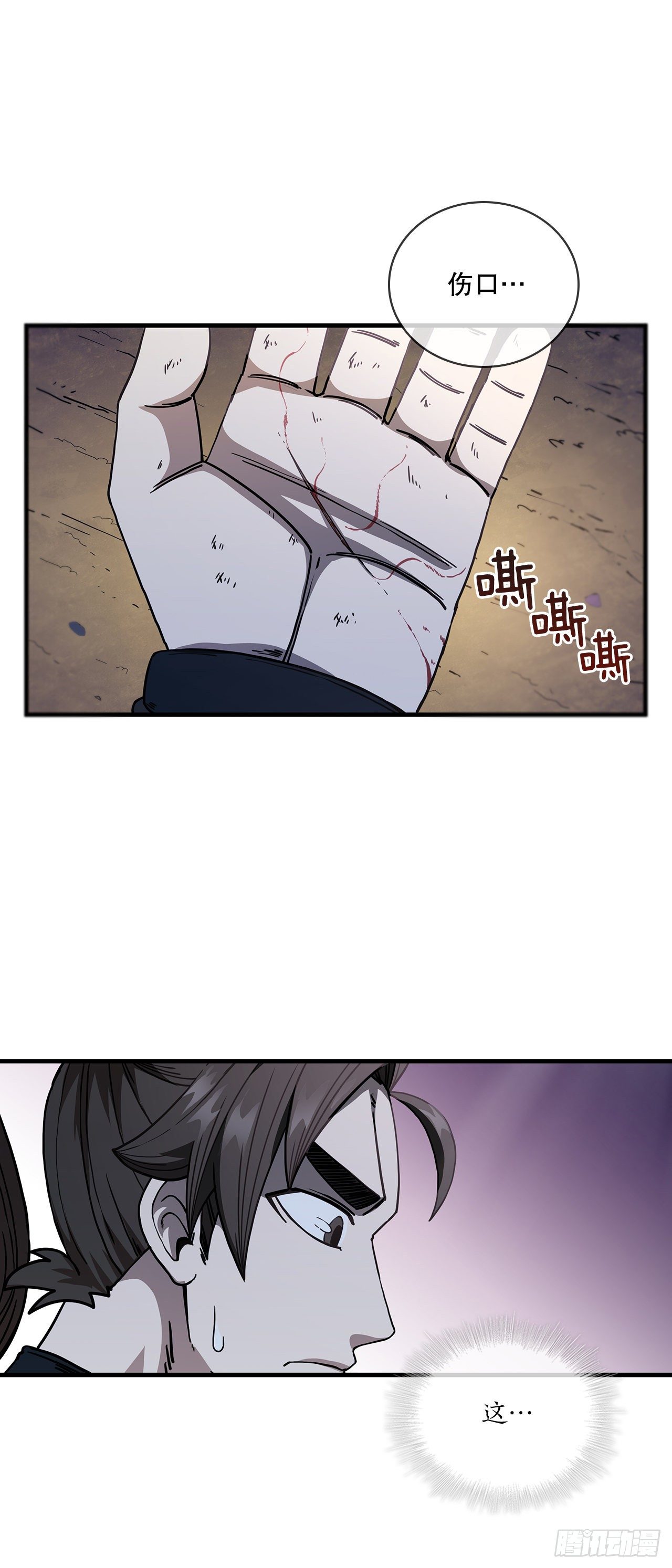 6.神秘老人36