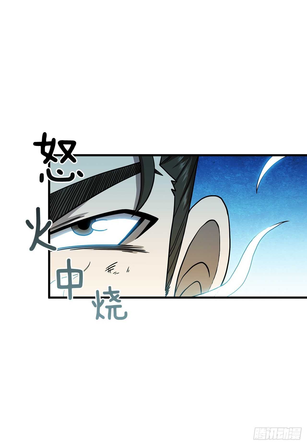 26.剑气伤人8