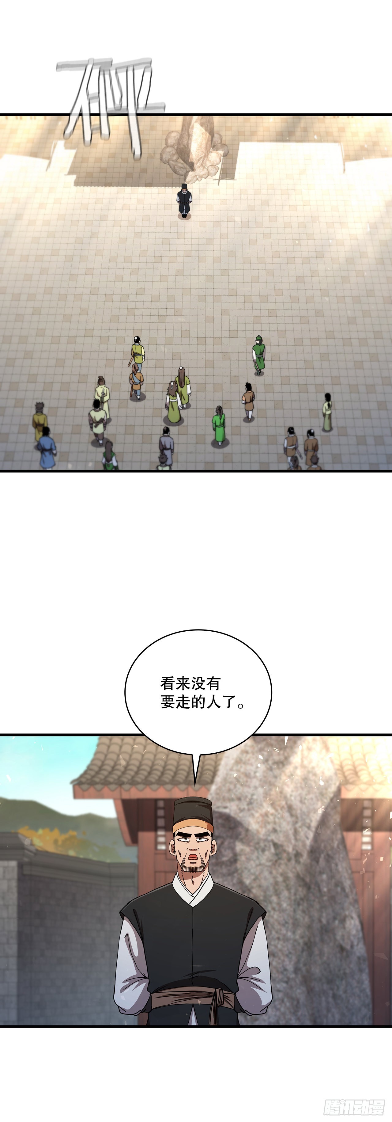 56.入馆考试26