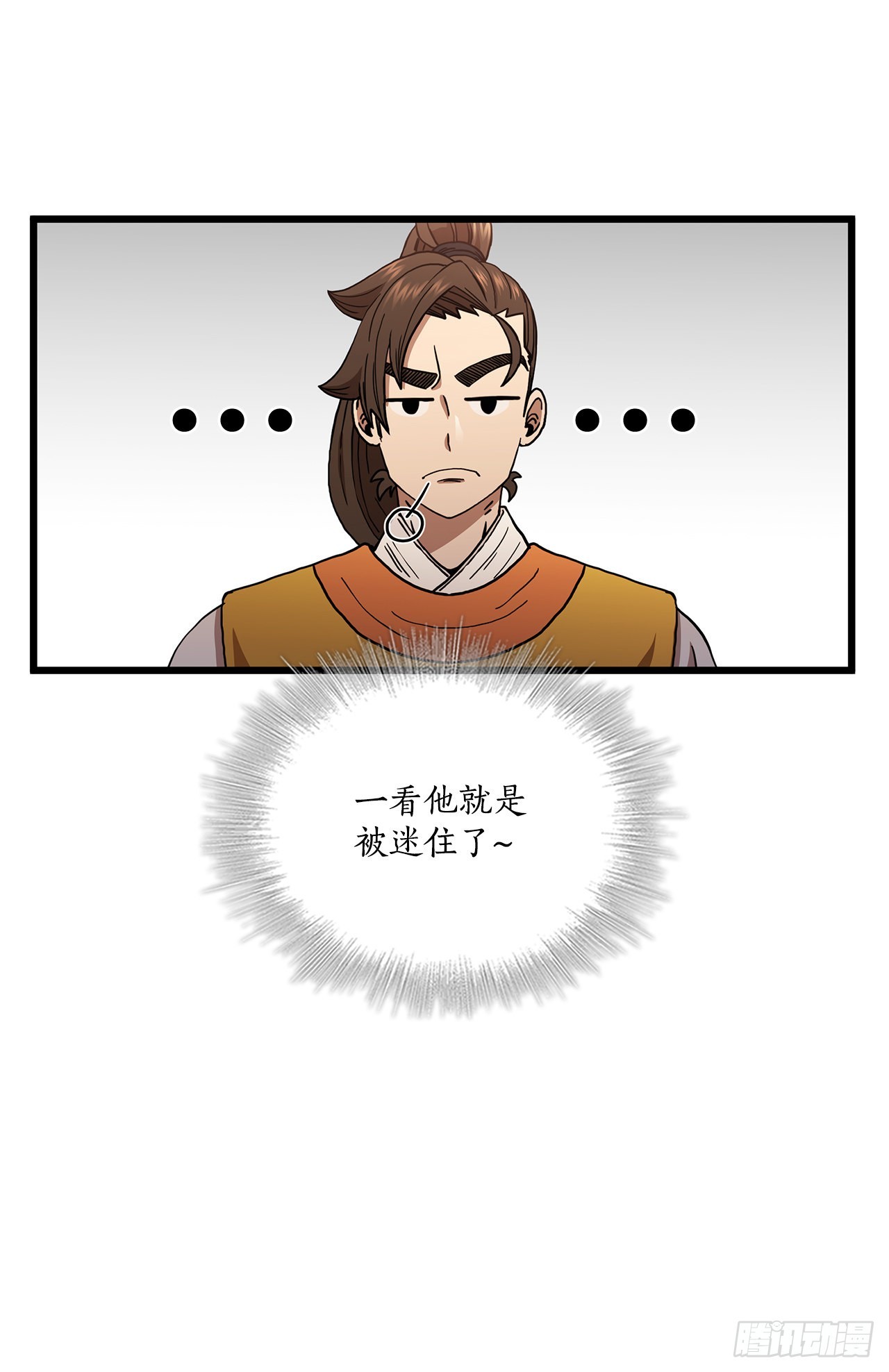 32.破馆大侠36