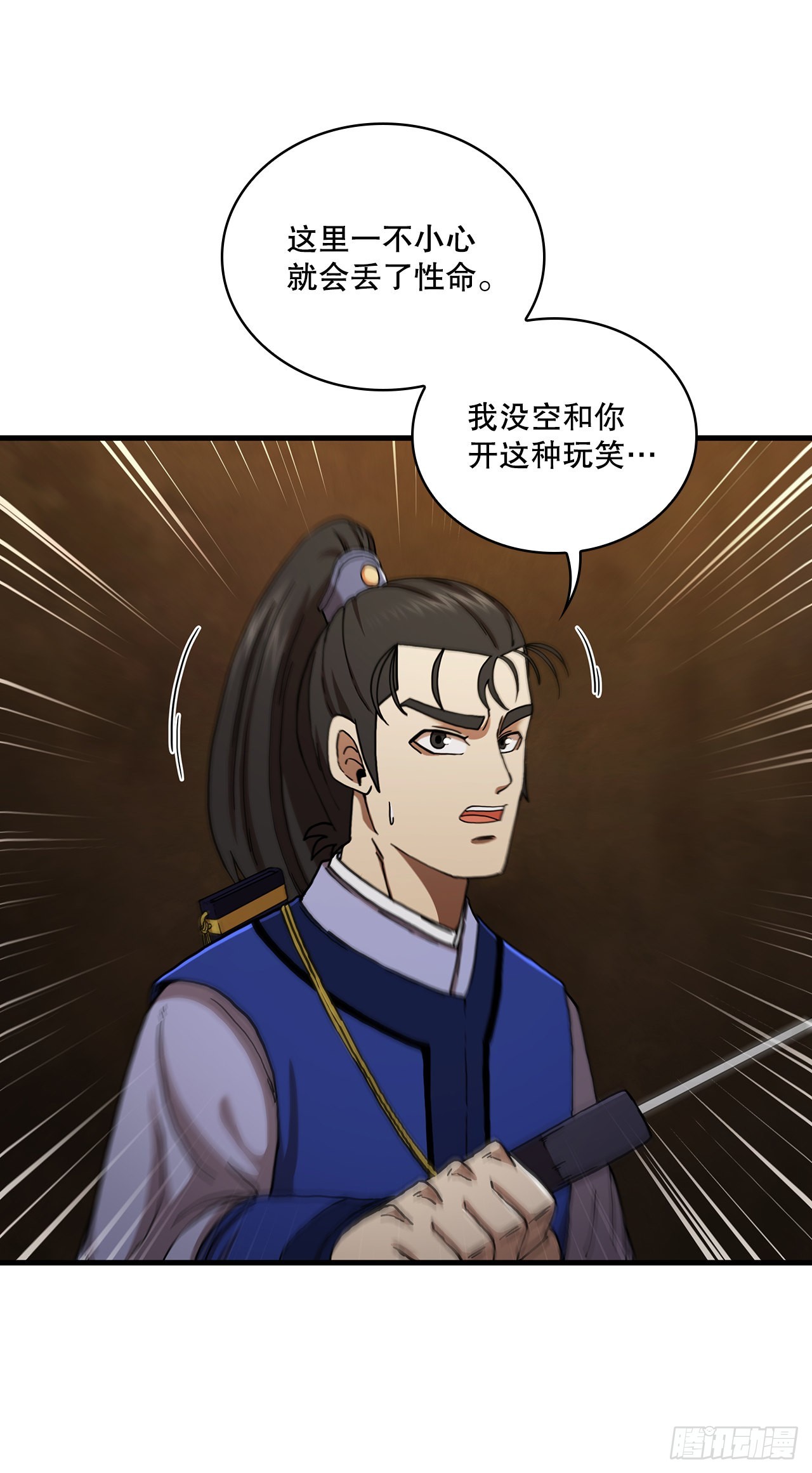 59.首个挑战65