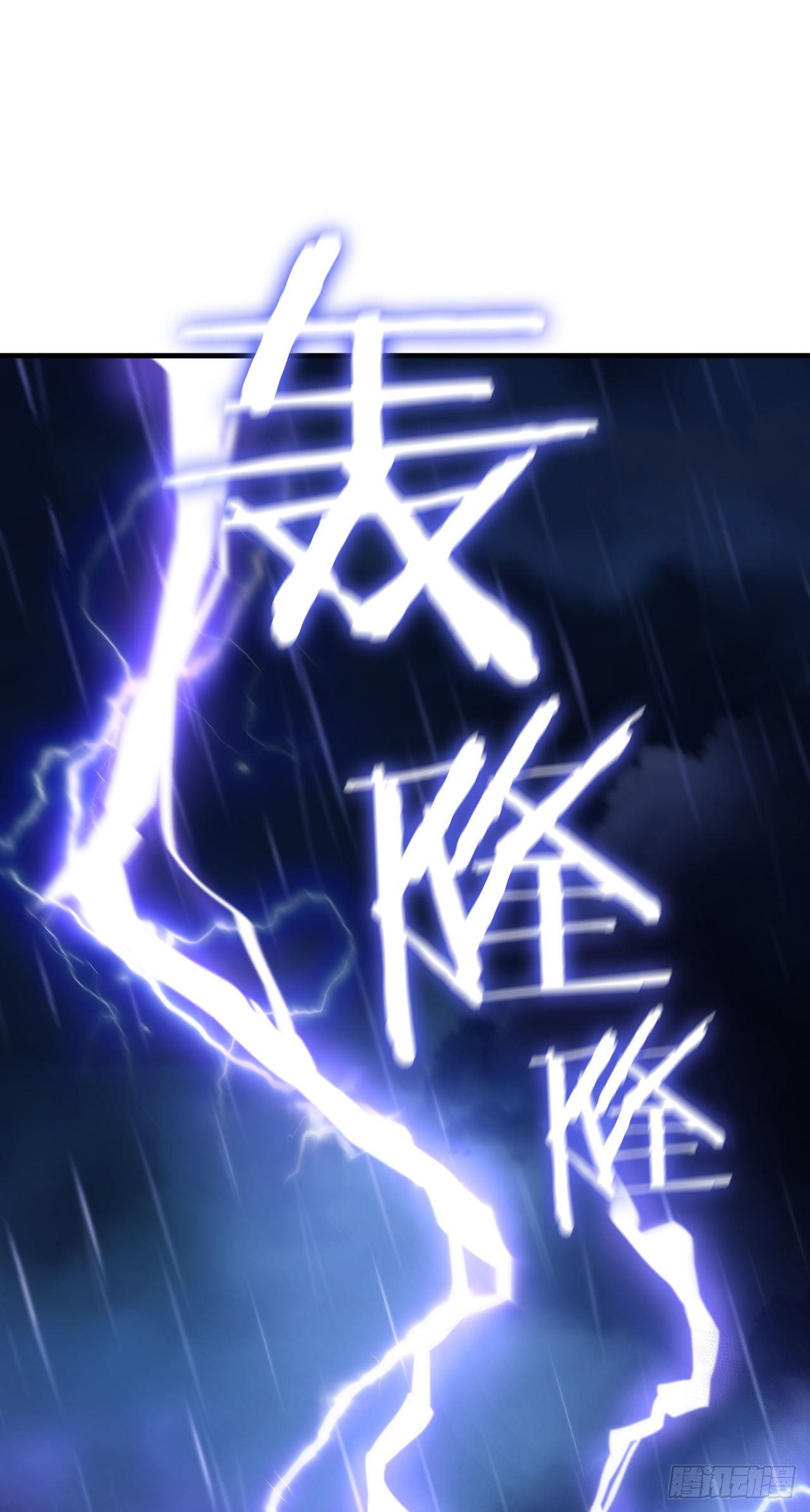 37.偶遇宝藏12