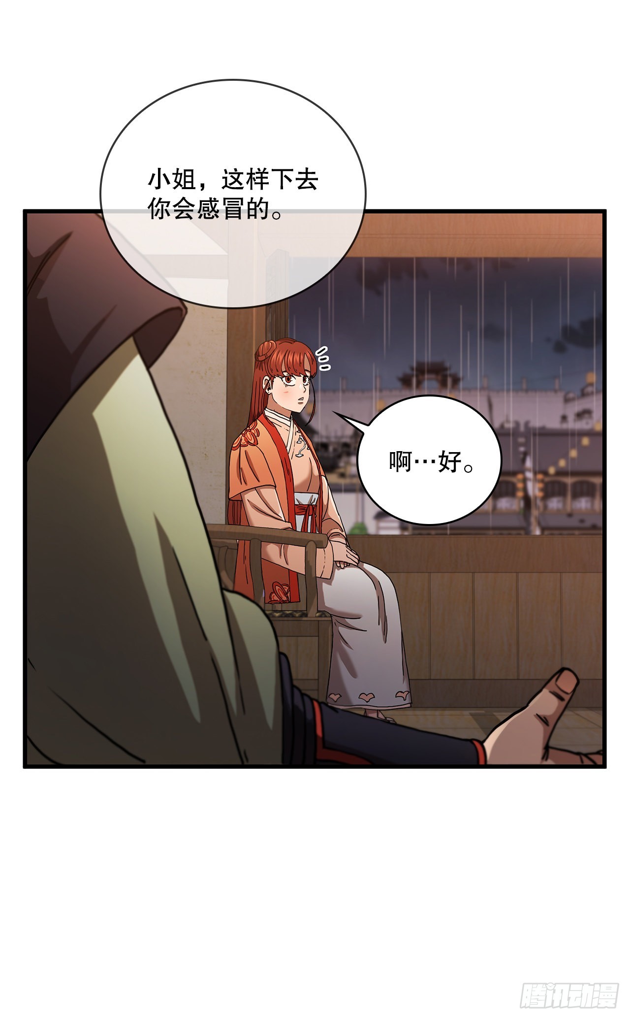36.神秘山洞52