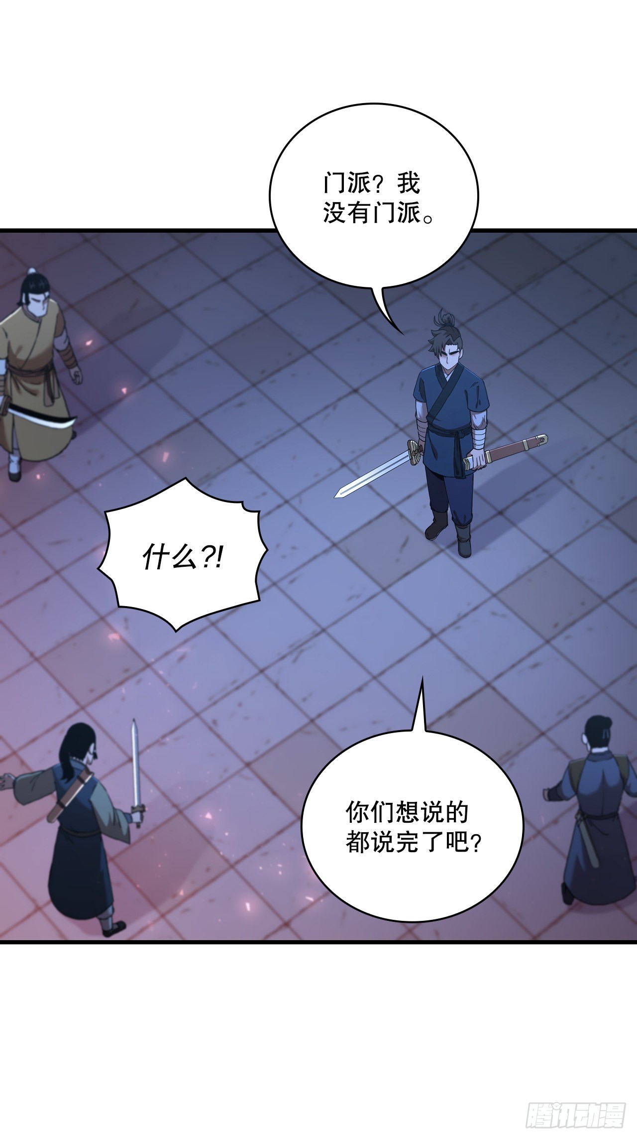 71.惊险卧底69