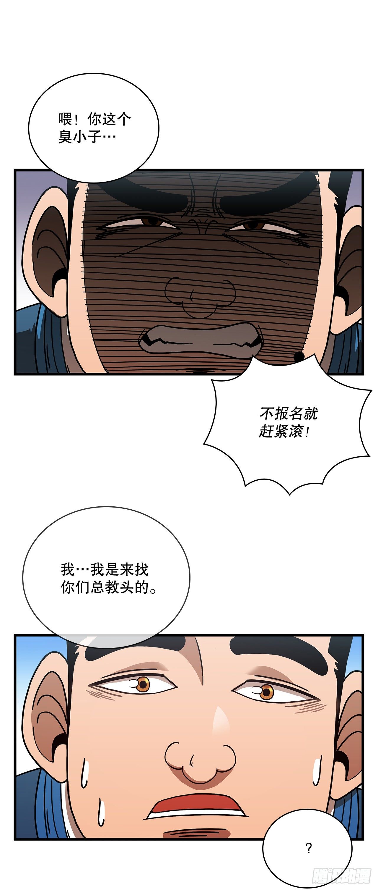 11.提高武艺42