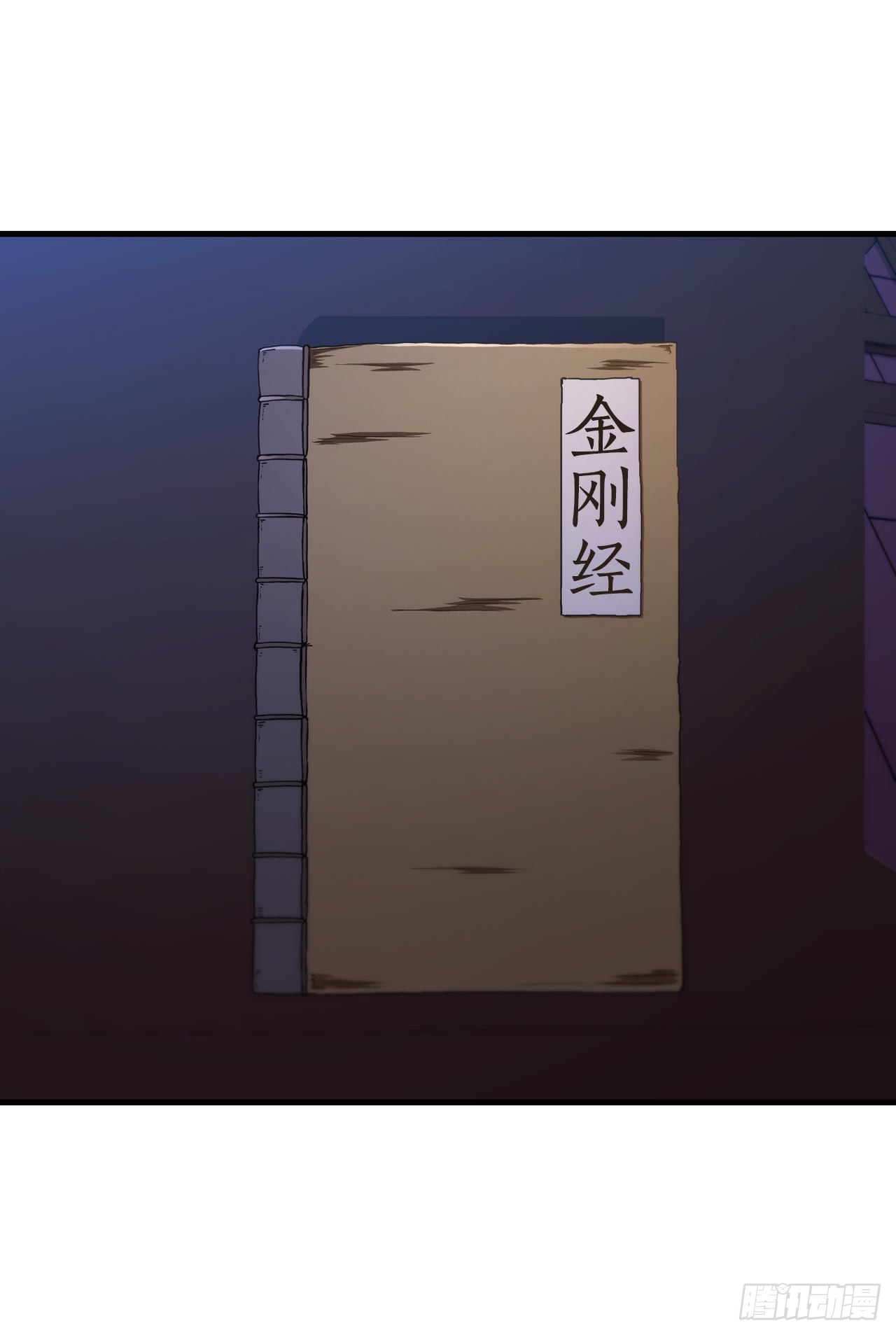 64.神秘佛经69