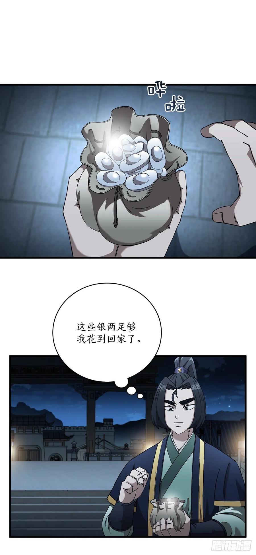 20.再次相约14