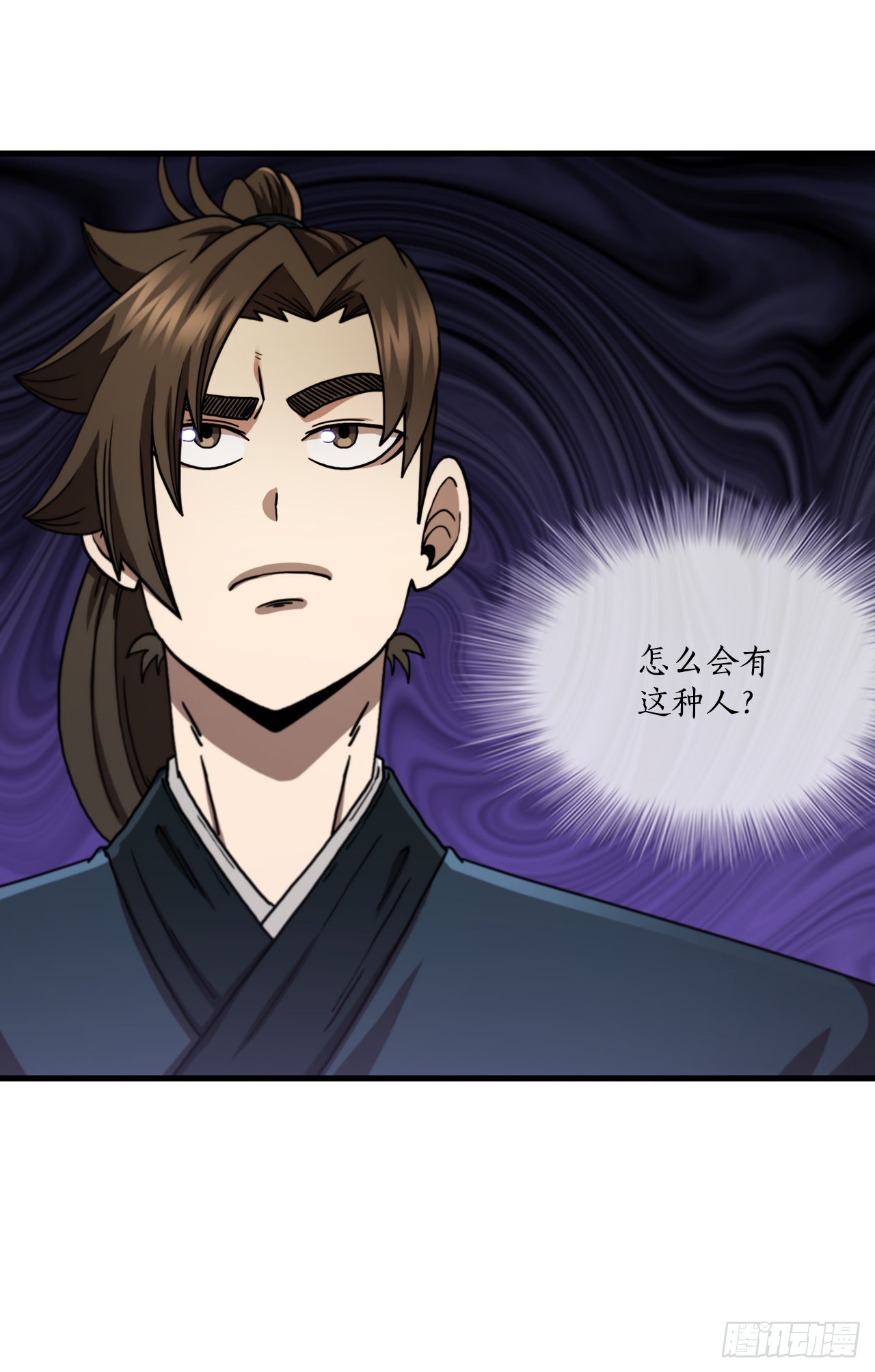 59.首个挑战31
