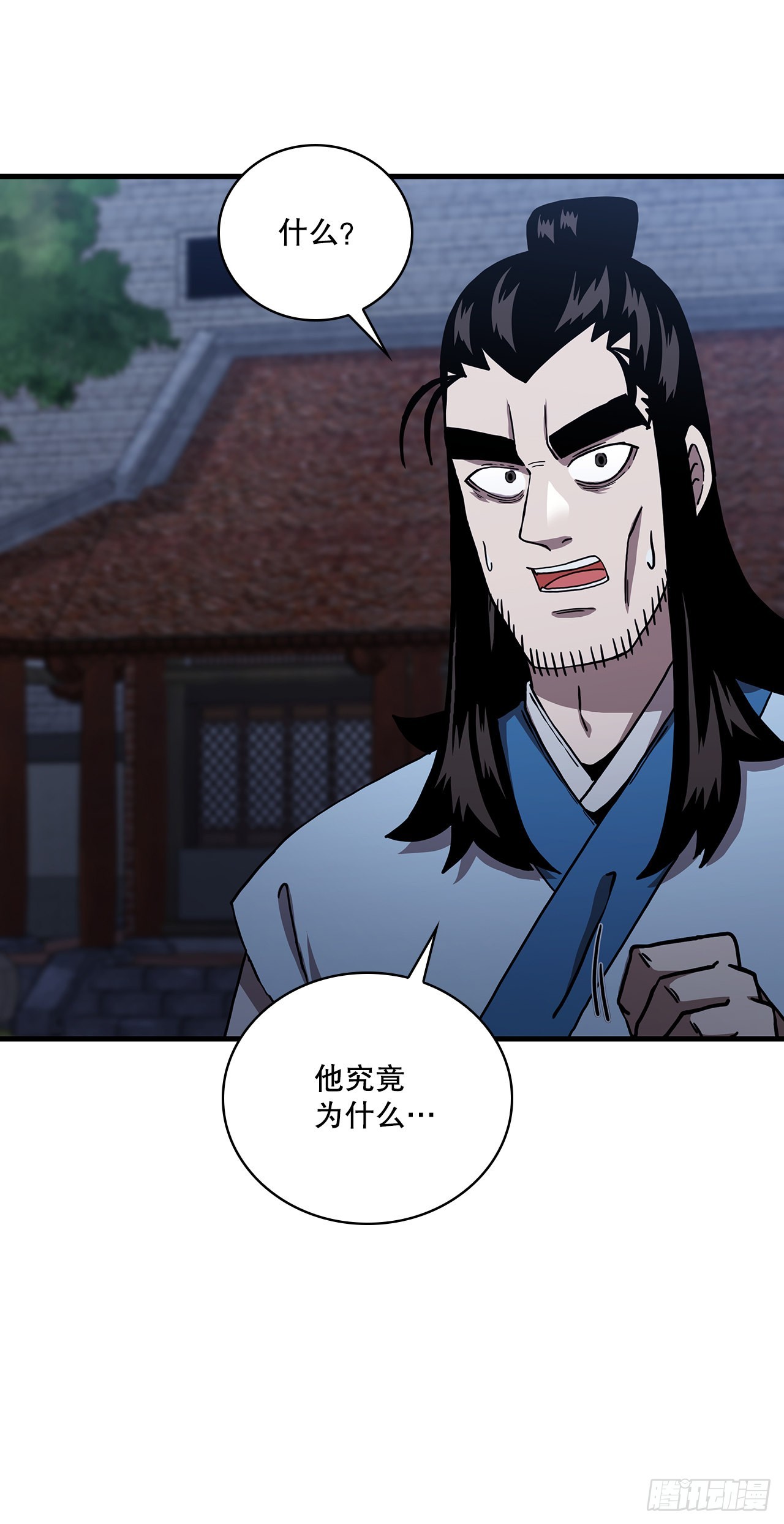 49.父亲的抉择55