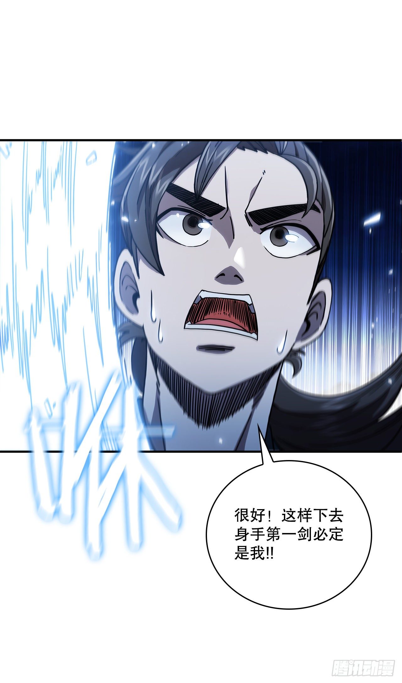 5.迷之胜利46