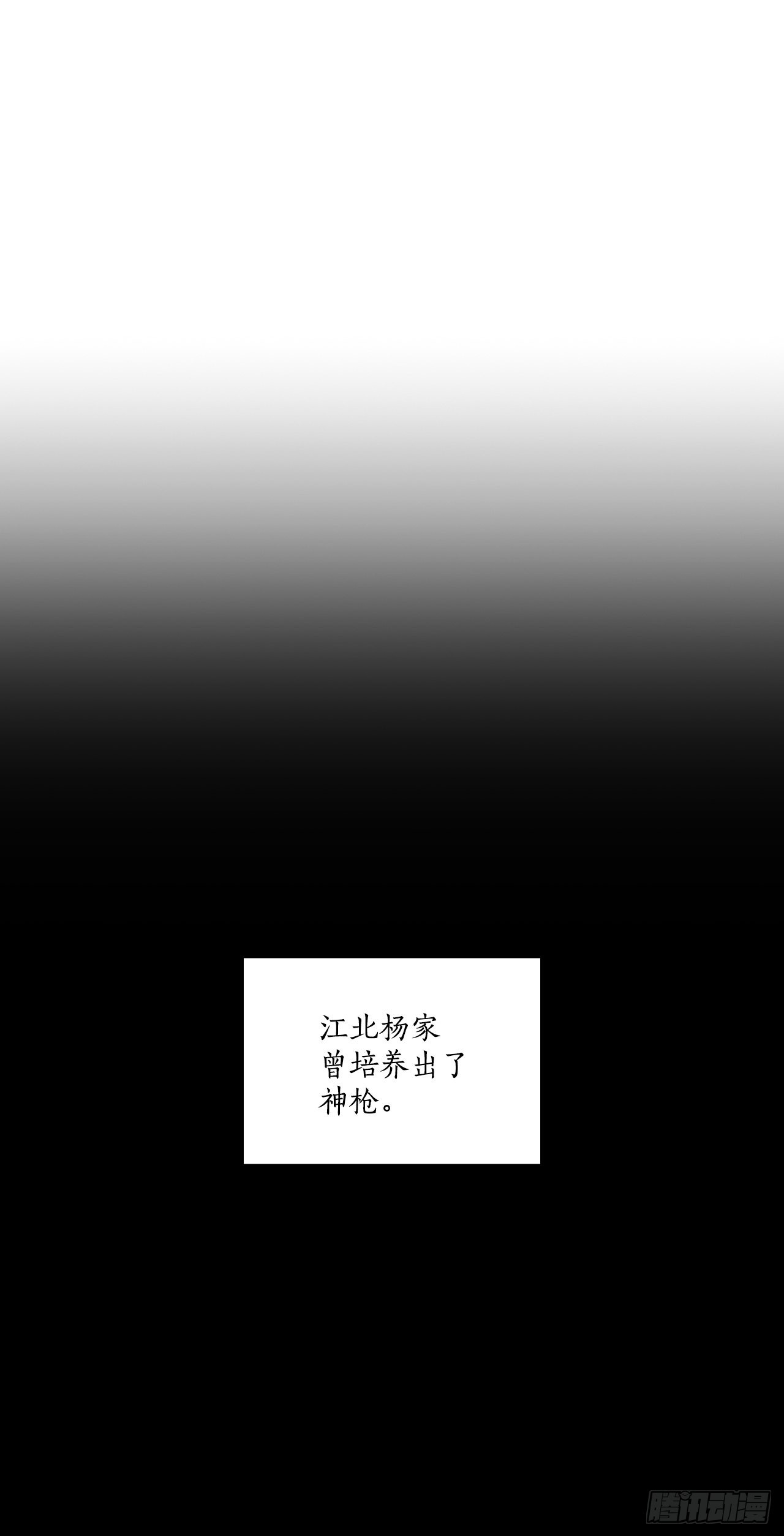 45.神秘内功13