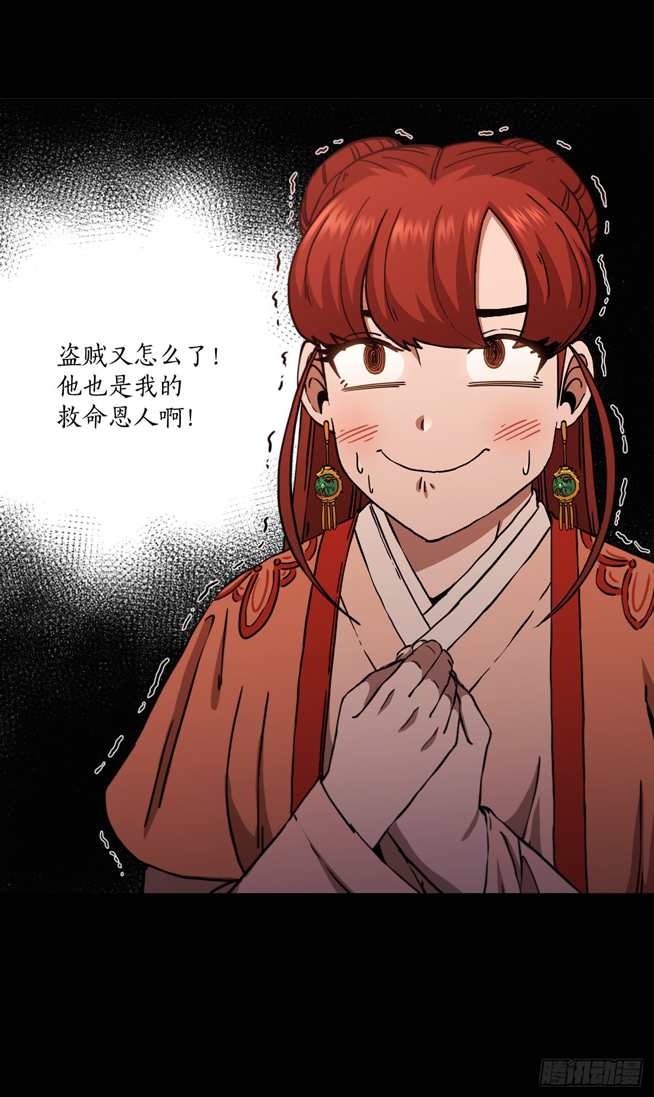 31.心生一计6