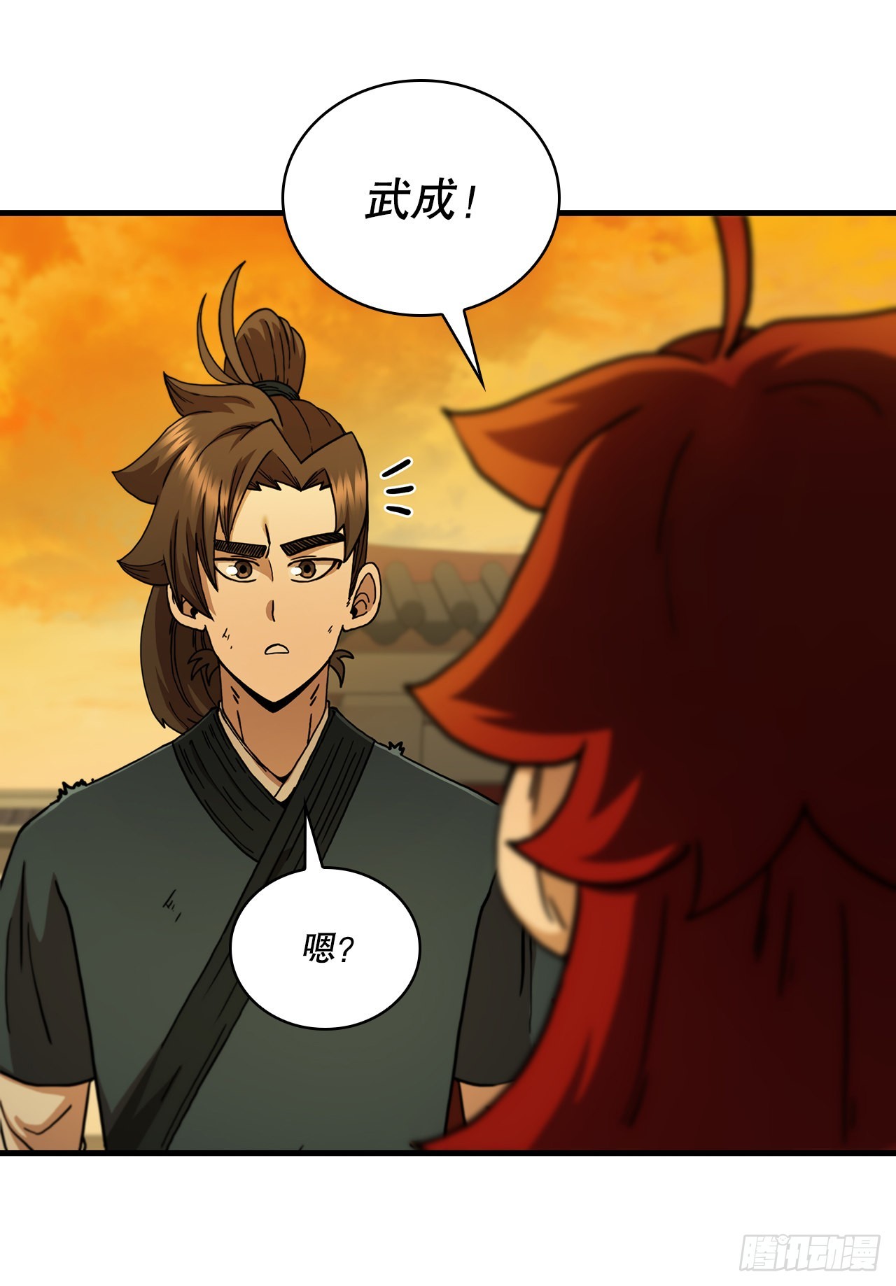 70.神秘组织60