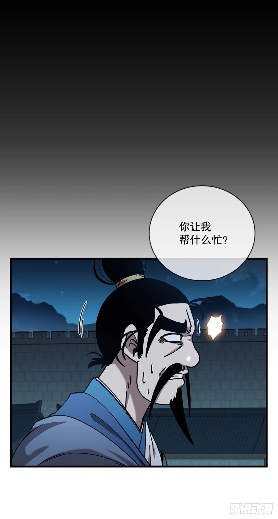 20.再次相约29