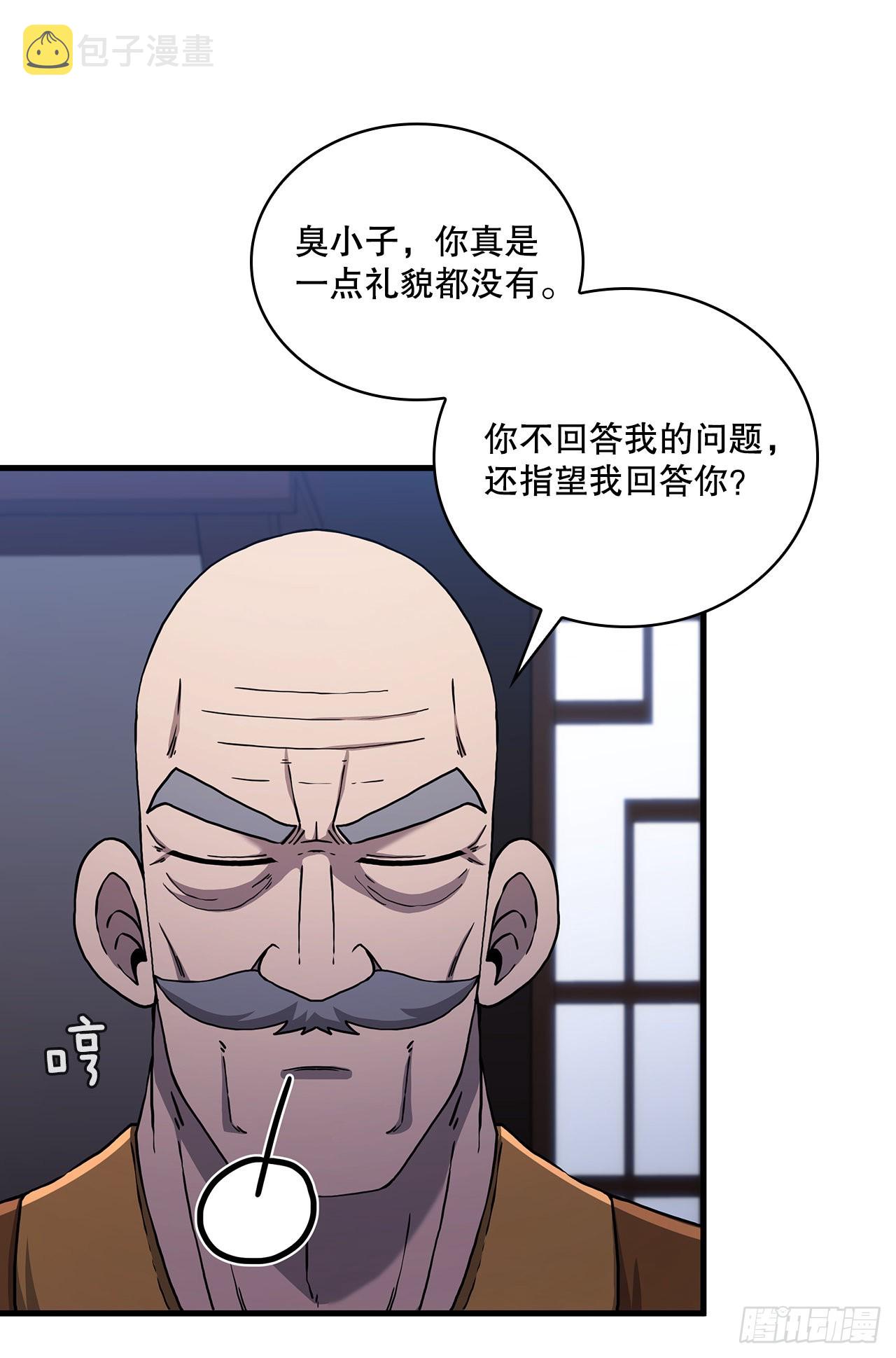 54.少林拳王3