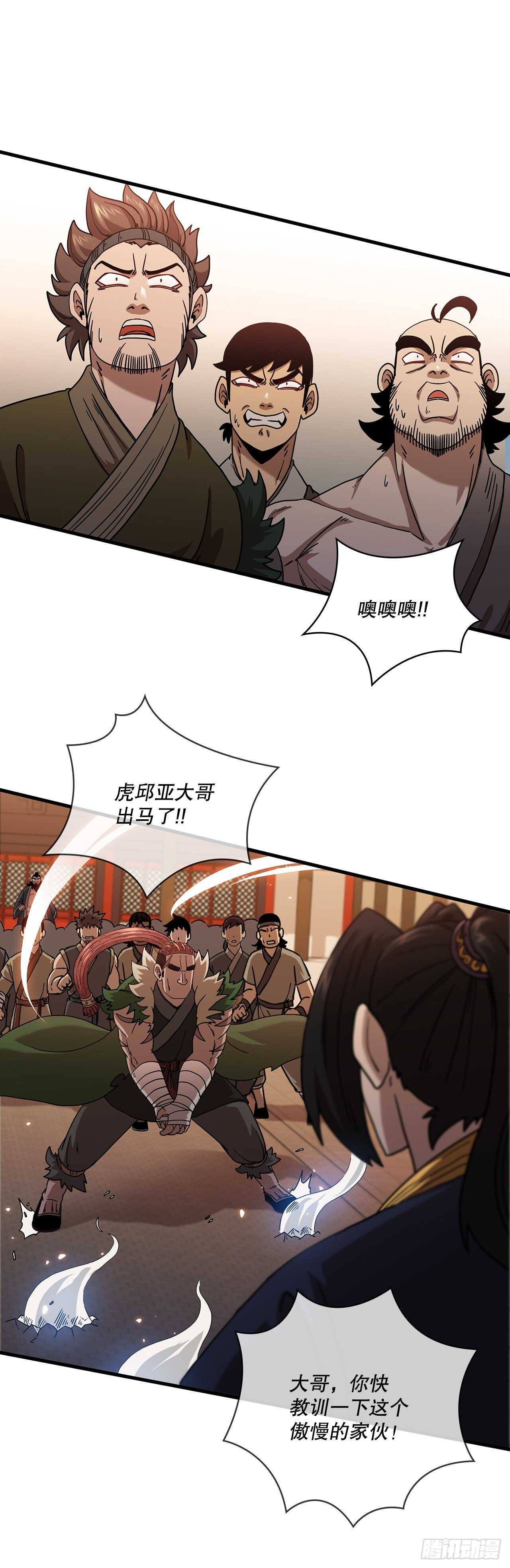 28.设计陷阱36