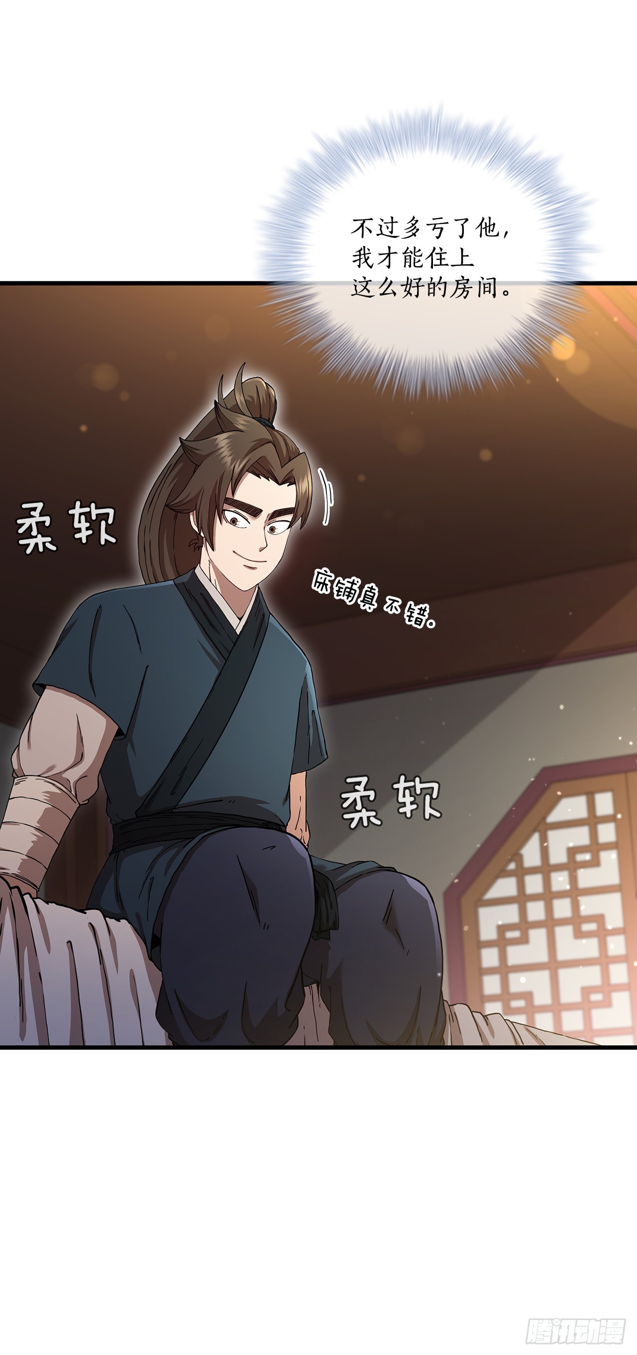 57.艰难选择9