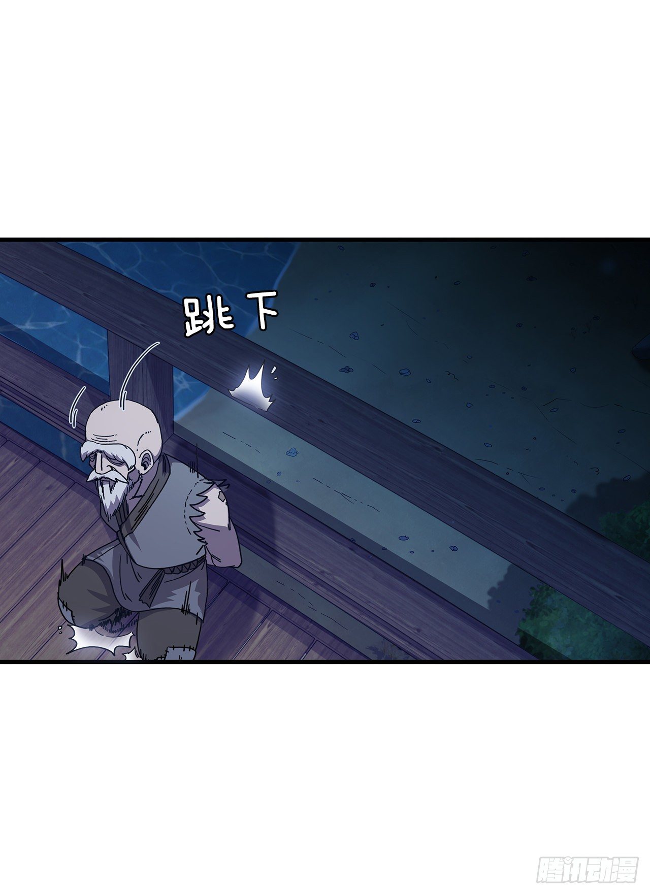 6.神秘老人19