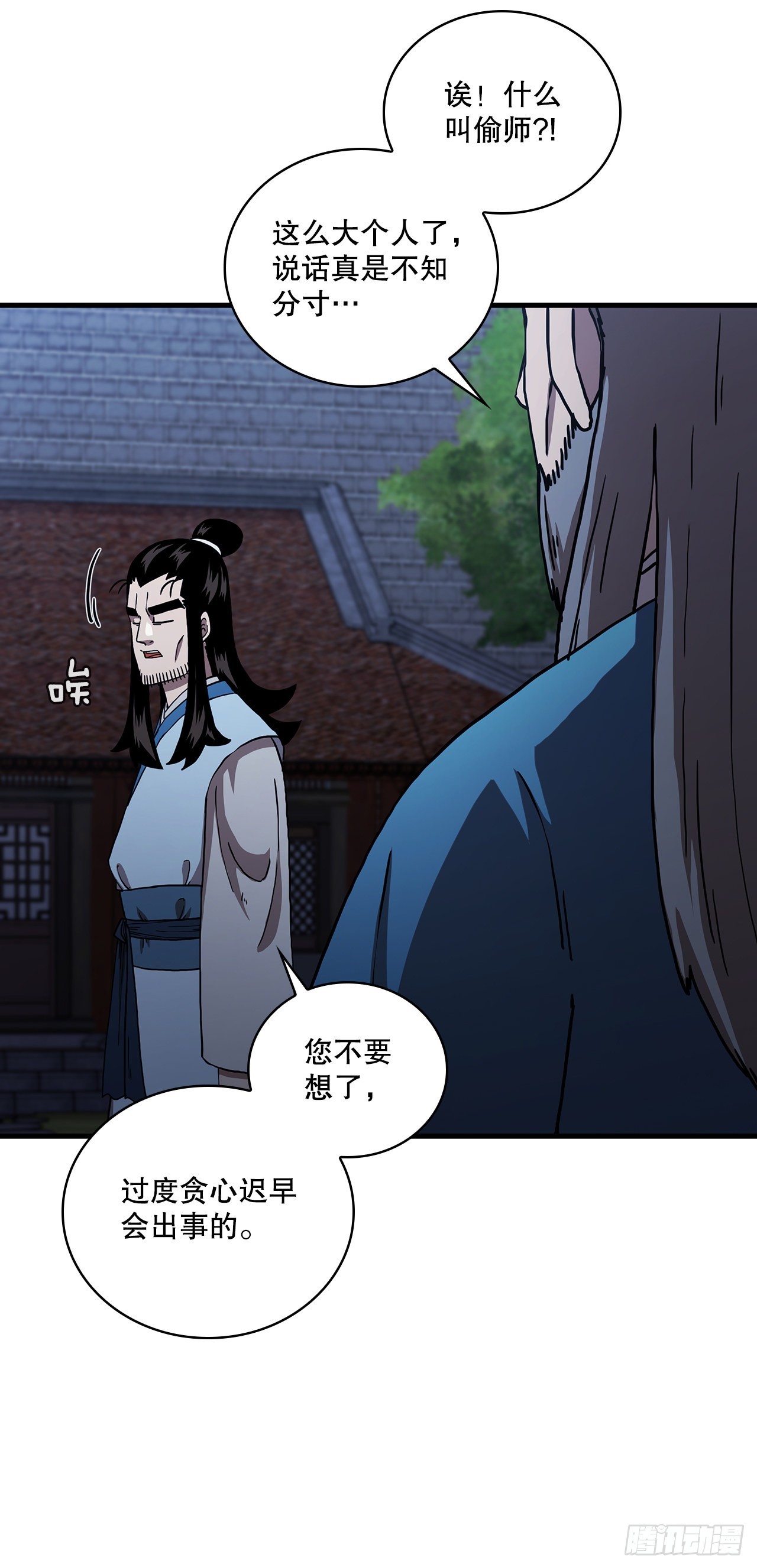 49.父亲的抉择41
