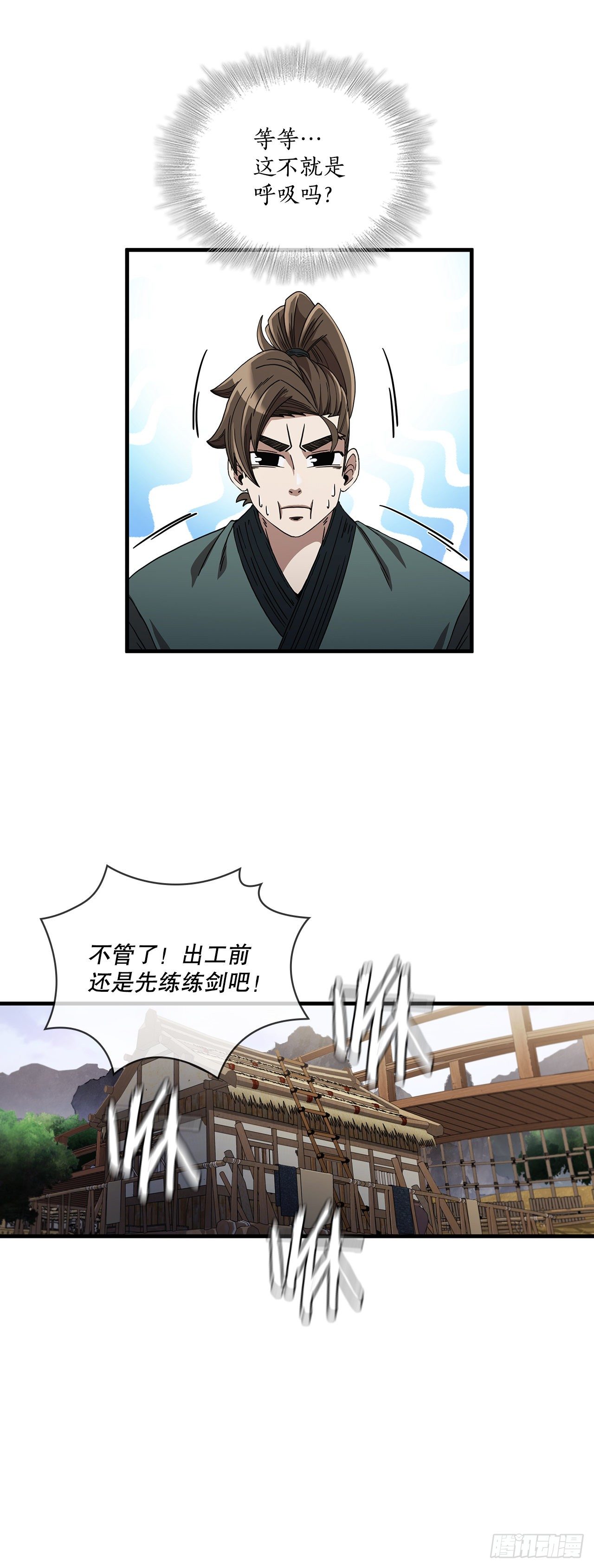7.天赐良体7