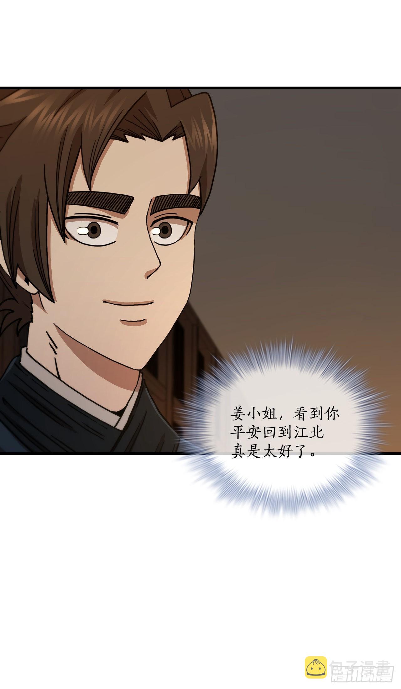 64.神秘佛经56