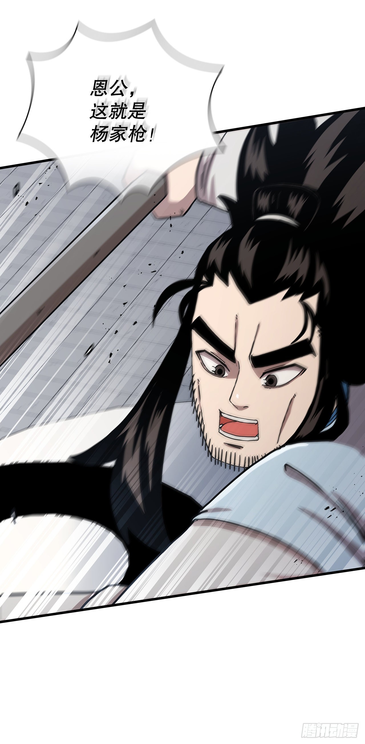 48.密谋策划20