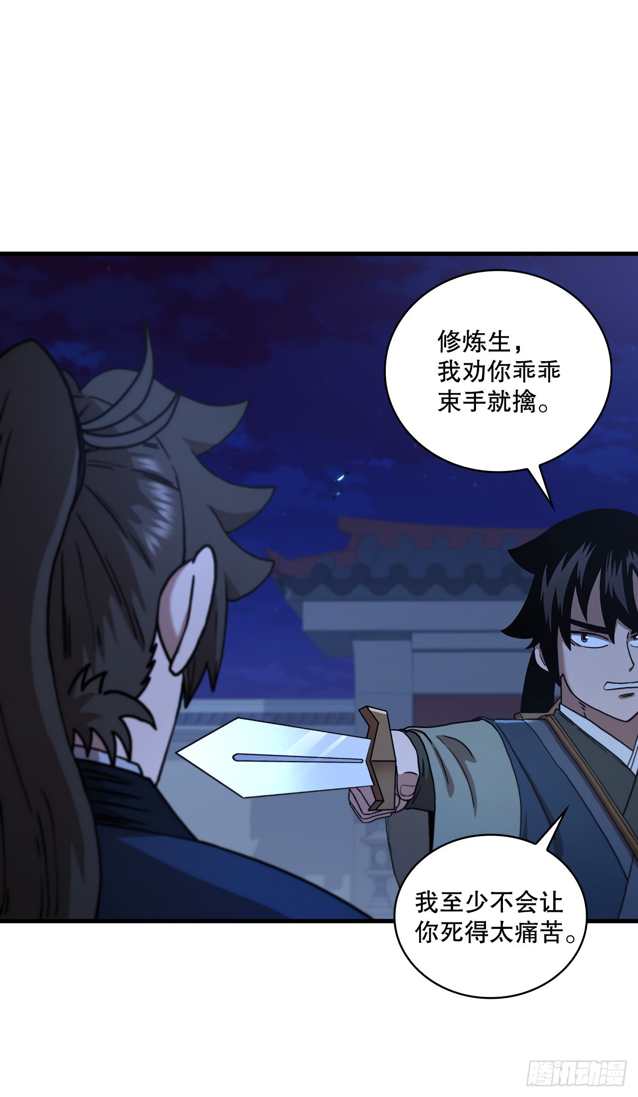 71.惊险卧底51
