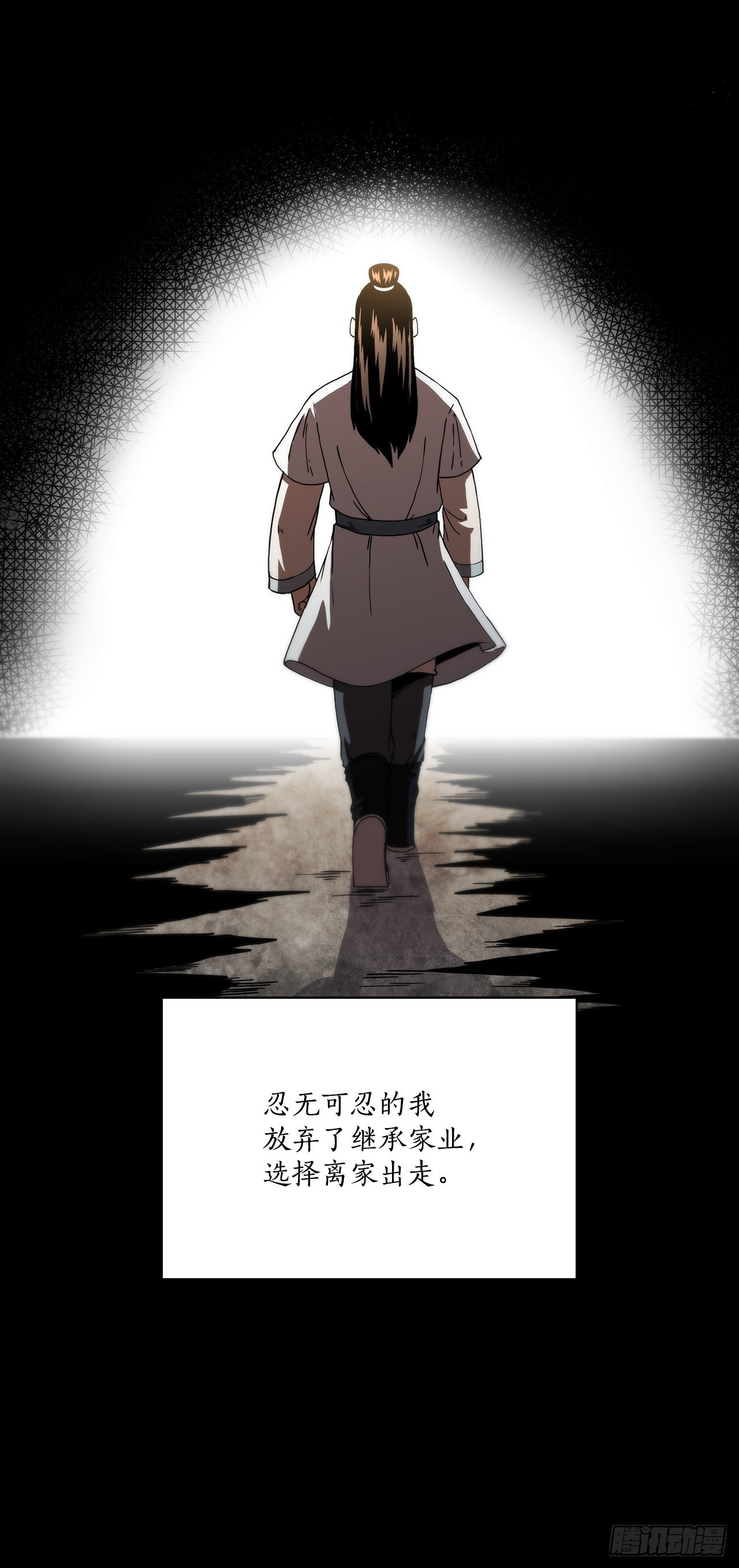 45.神秘内功17