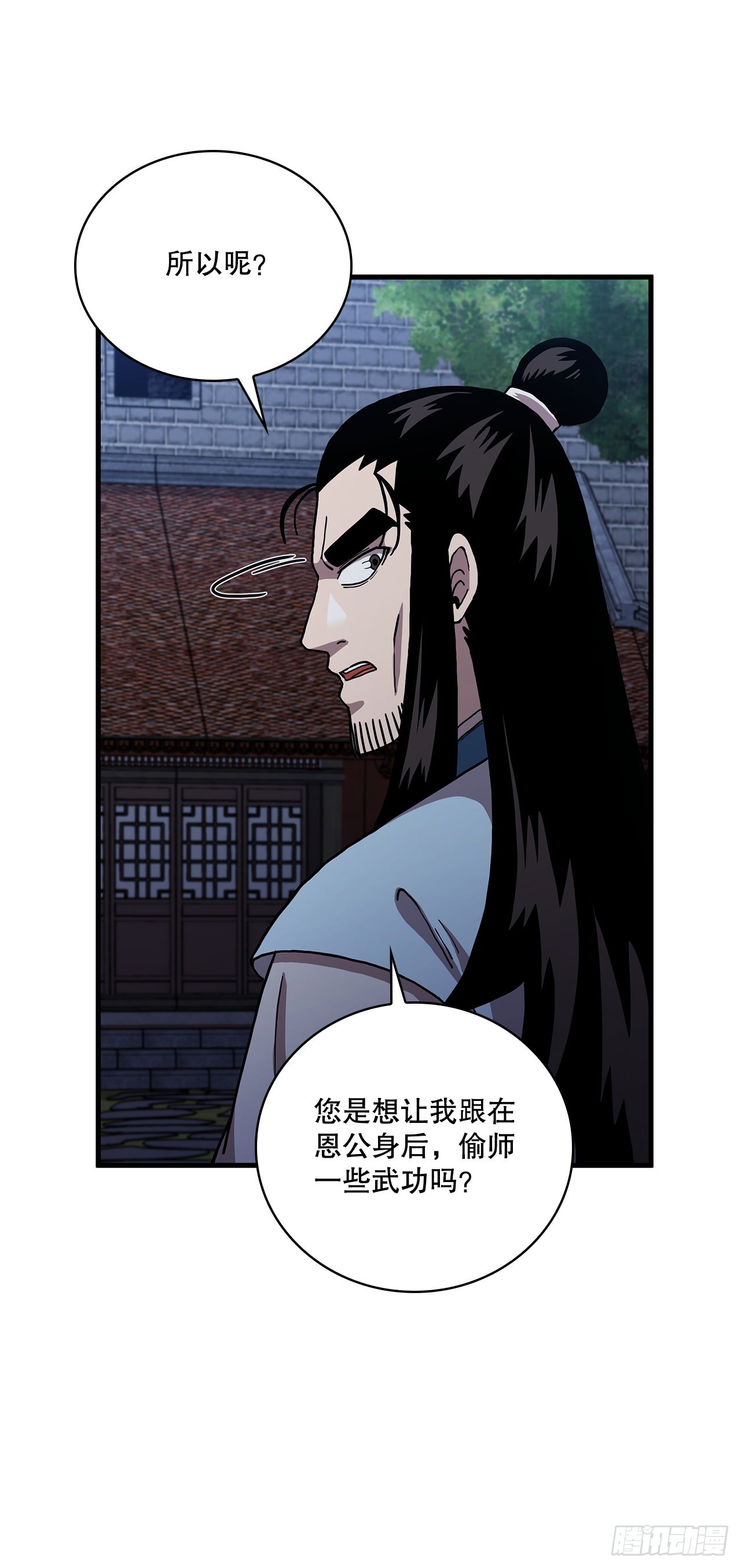49.父亲的抉择40