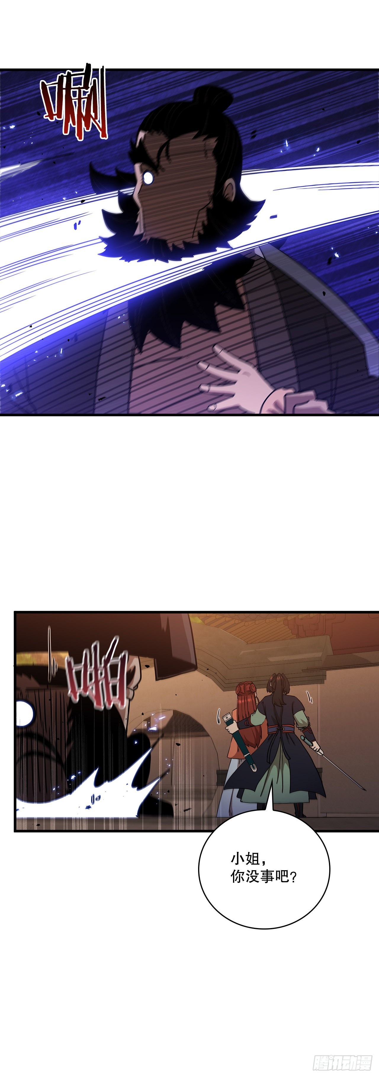 31.心生一计31